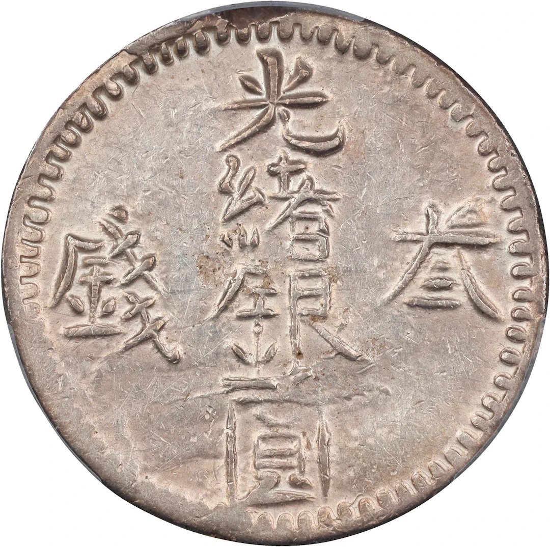(t) CHINA. Sinkiang. 3 Mace (Miscals), AH 1311 (1893/4). Kashgar Mint.