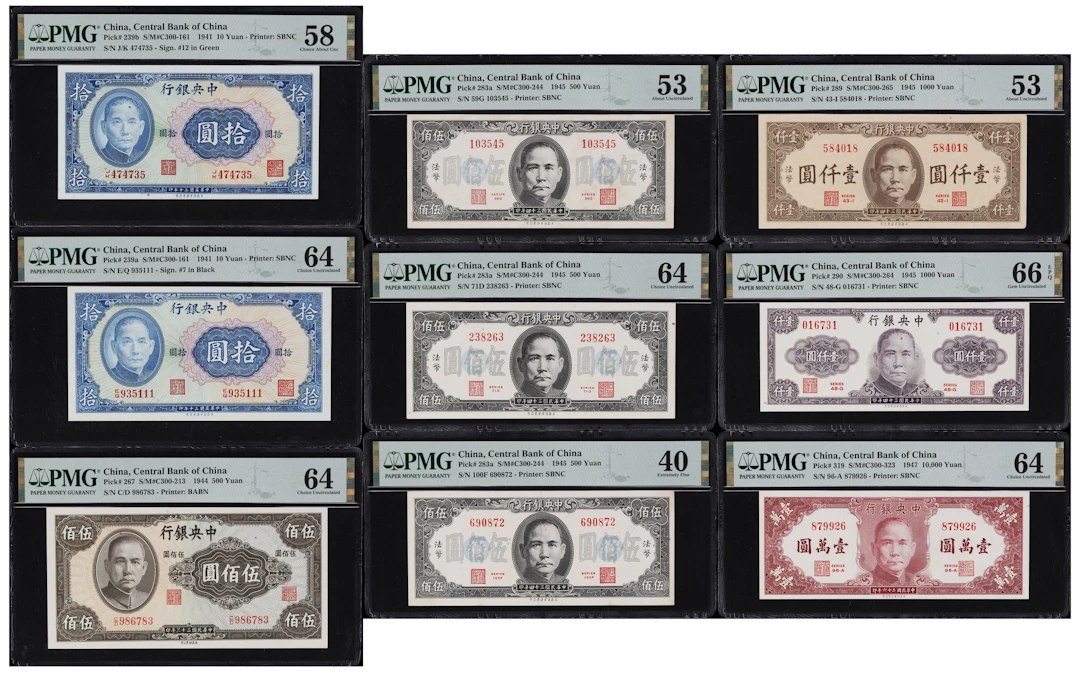 CHINA--REPUBLIC. Lot of (9). Central Bank of China. 10, 500, 1000