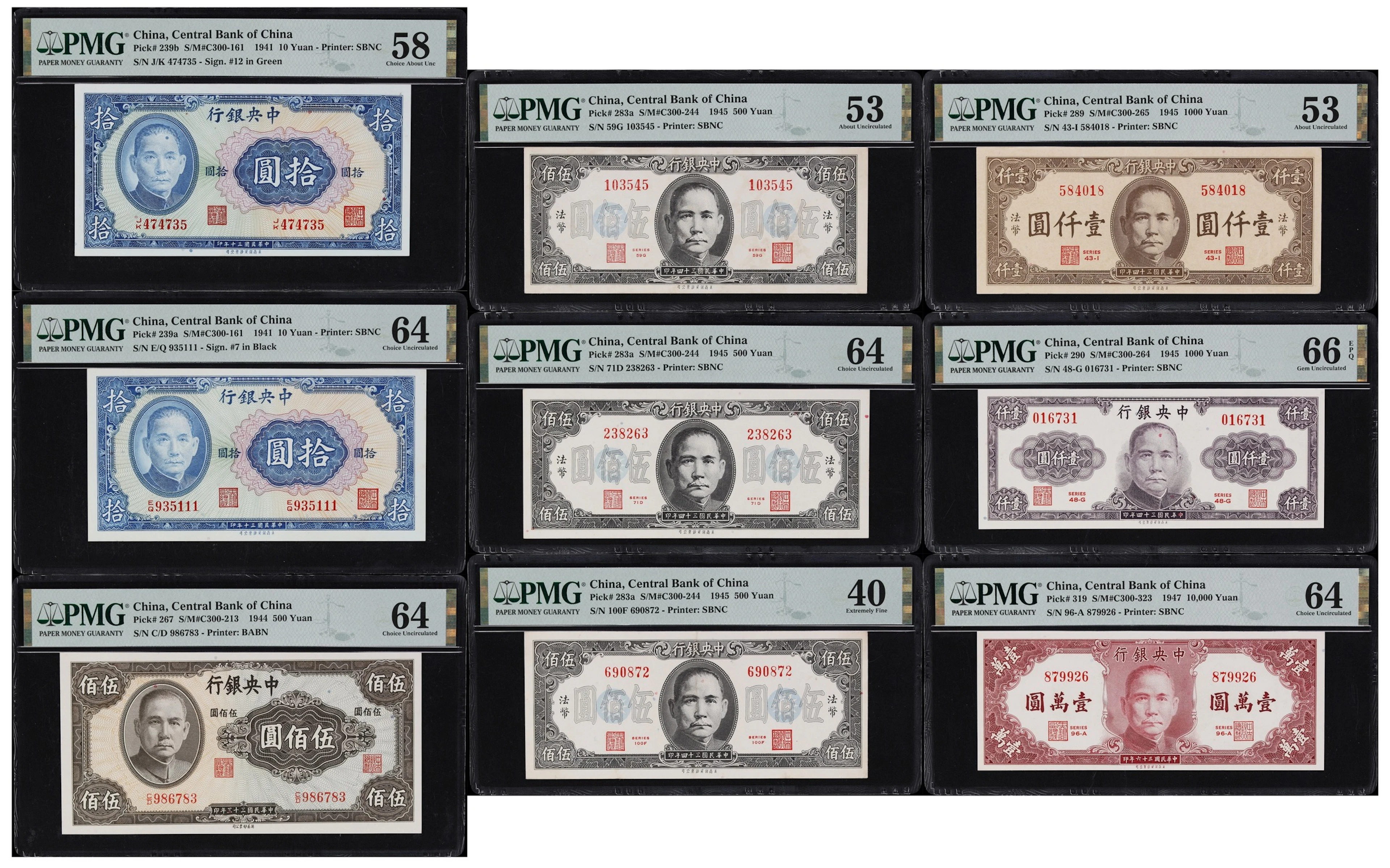 CHINA--REPUBLIC. Lot of (9). Central Bank of China. 10, 500, 1000