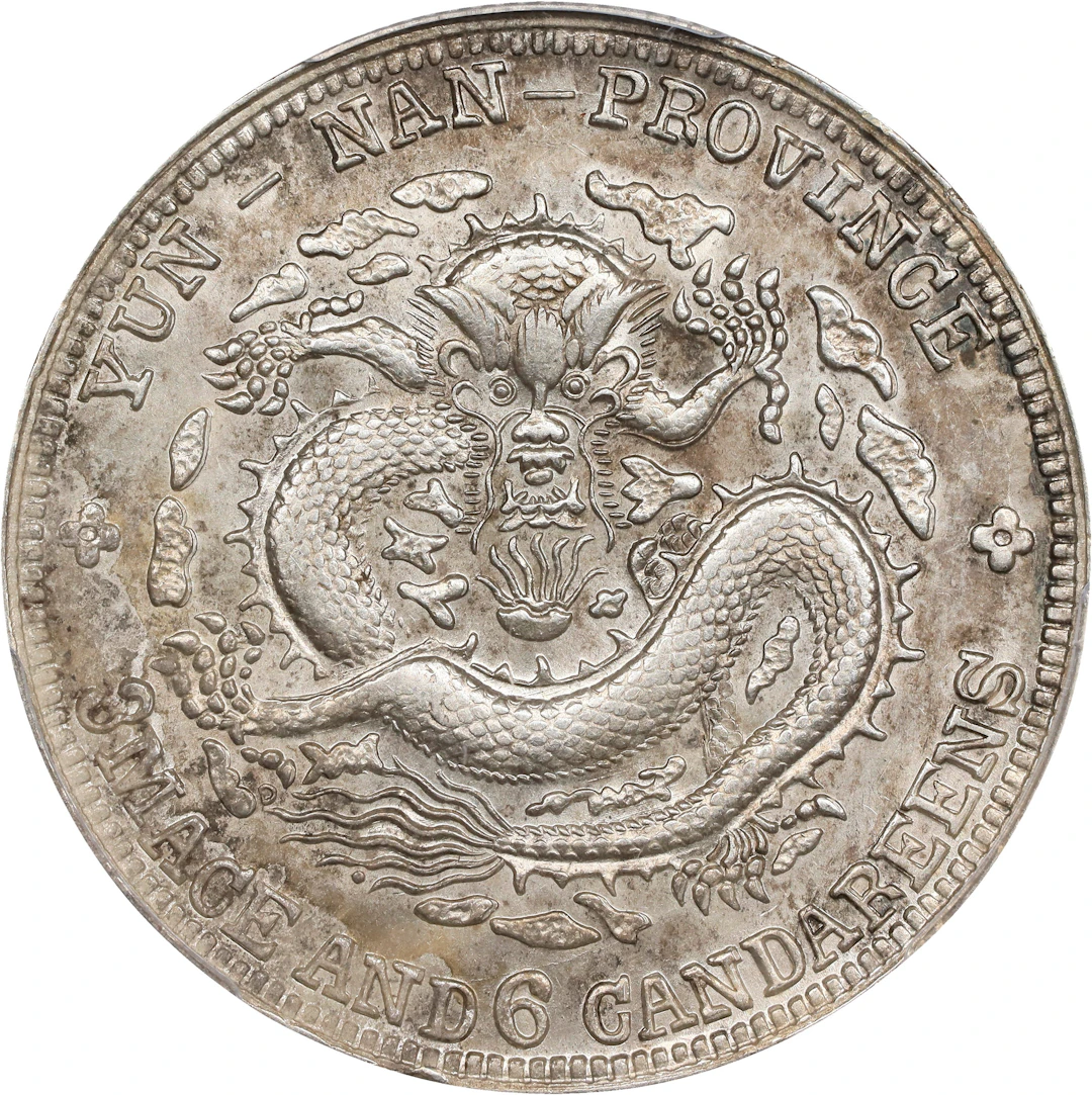 (t) CHINA. Yunnan. 3 Mace 6 Candareens (50 Cents), ND (1909-11). Kunming