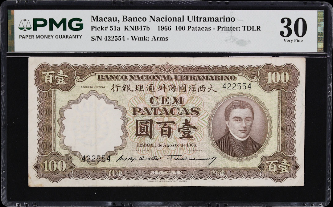 MACAU (SAR). Banco Nacional Ultramarino. 100 Patacas, 1.8.1966. P-51a.