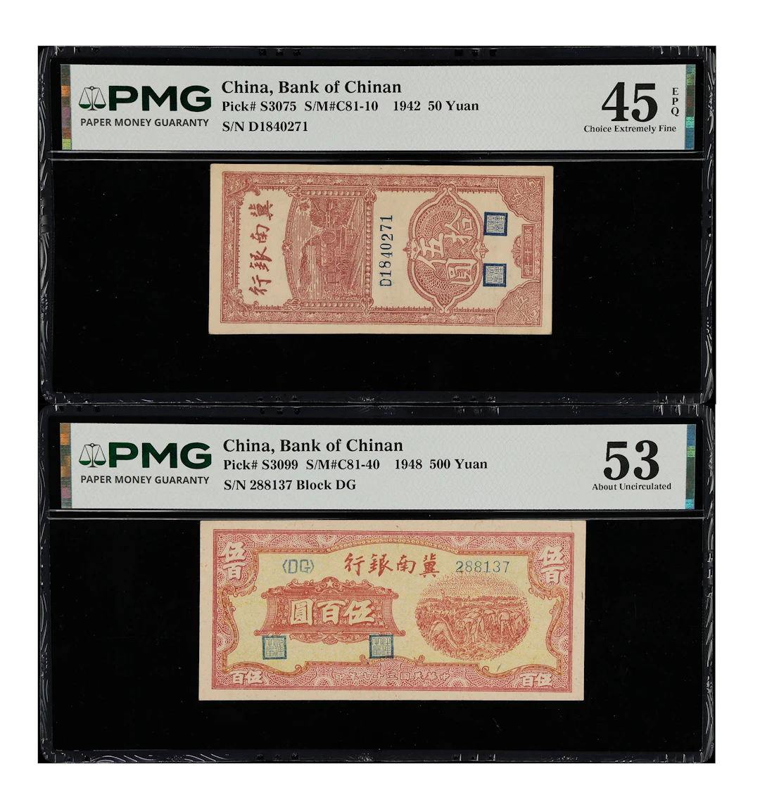 (t) CHINA--COMMUNIST BANKS. Lot of (2). Bank of Chinan. 50 & 500 Yuan