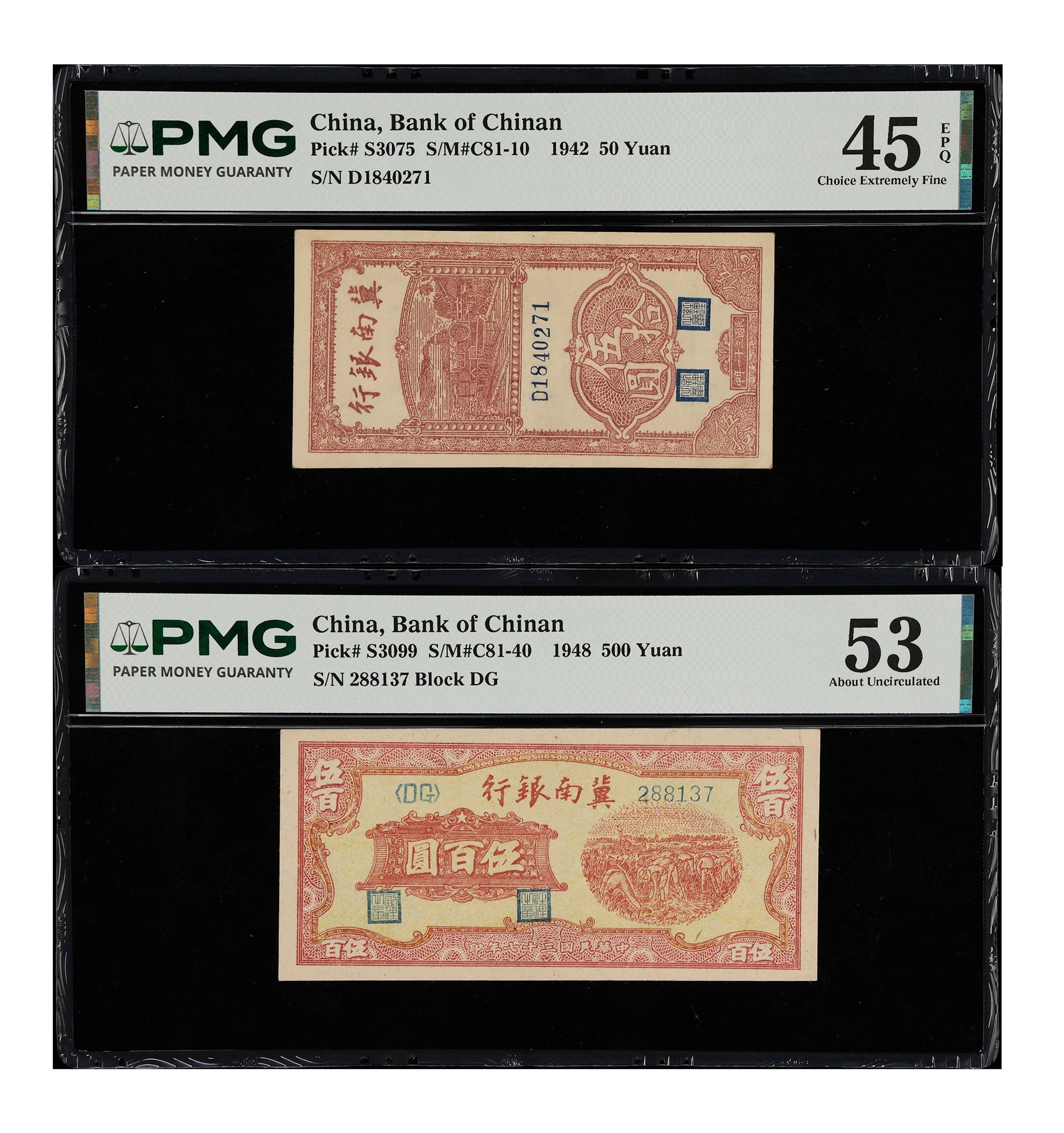 (t) CHINA--COMMUNIST BANKS. Lot of (2). Bank of Chinan. 50 & 500 Yuan