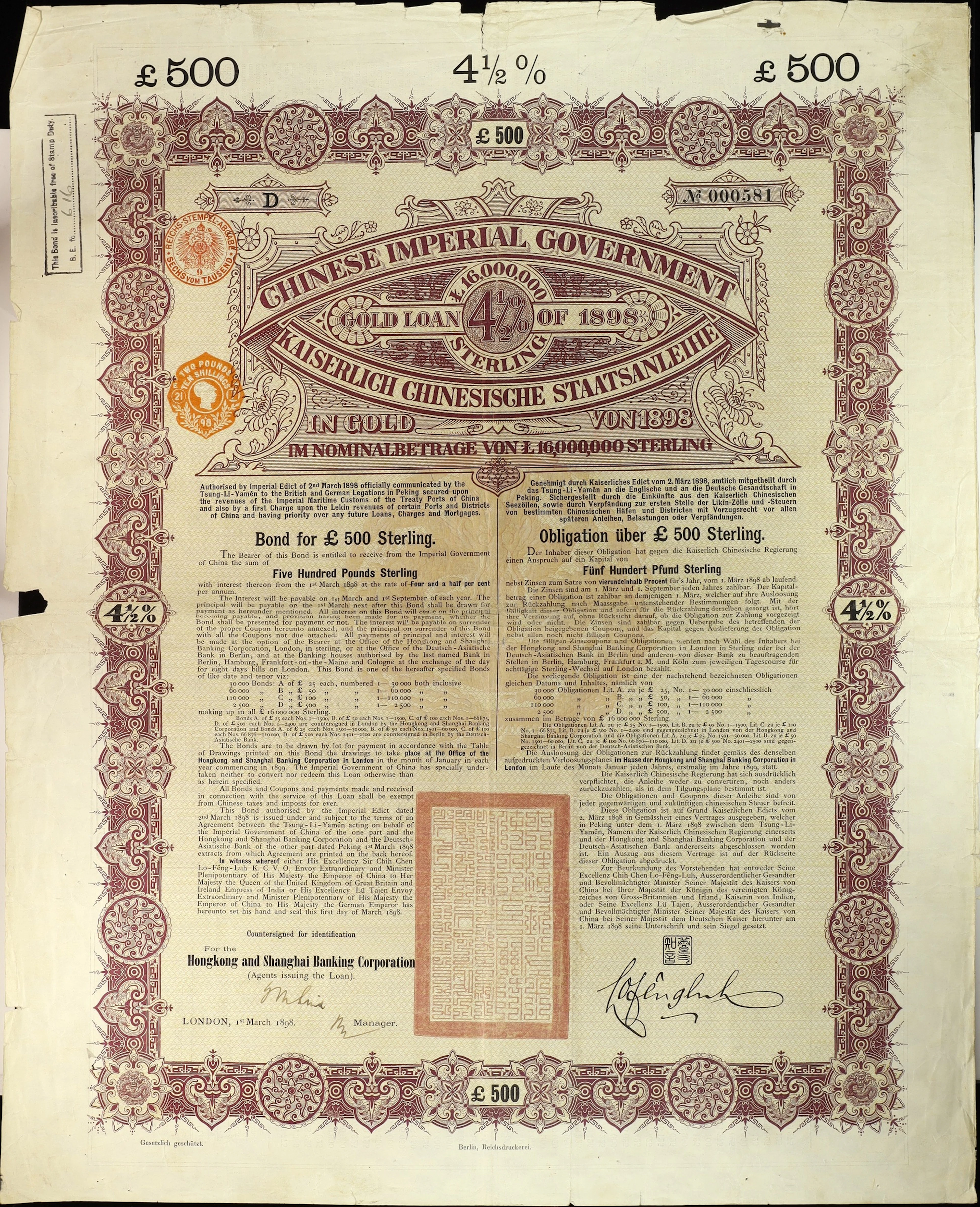 CHINA--REPUBLIC. 1898 4 1/2% Chinese Imperial Government Anglo-German