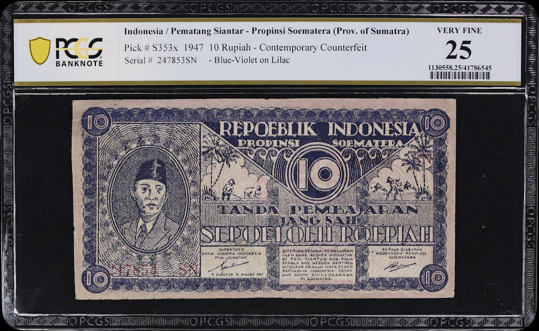 INDONESIA. Treasury. 10 Rupiah, 31.3.1947. P-S353x. Contemporary Counterfeit.