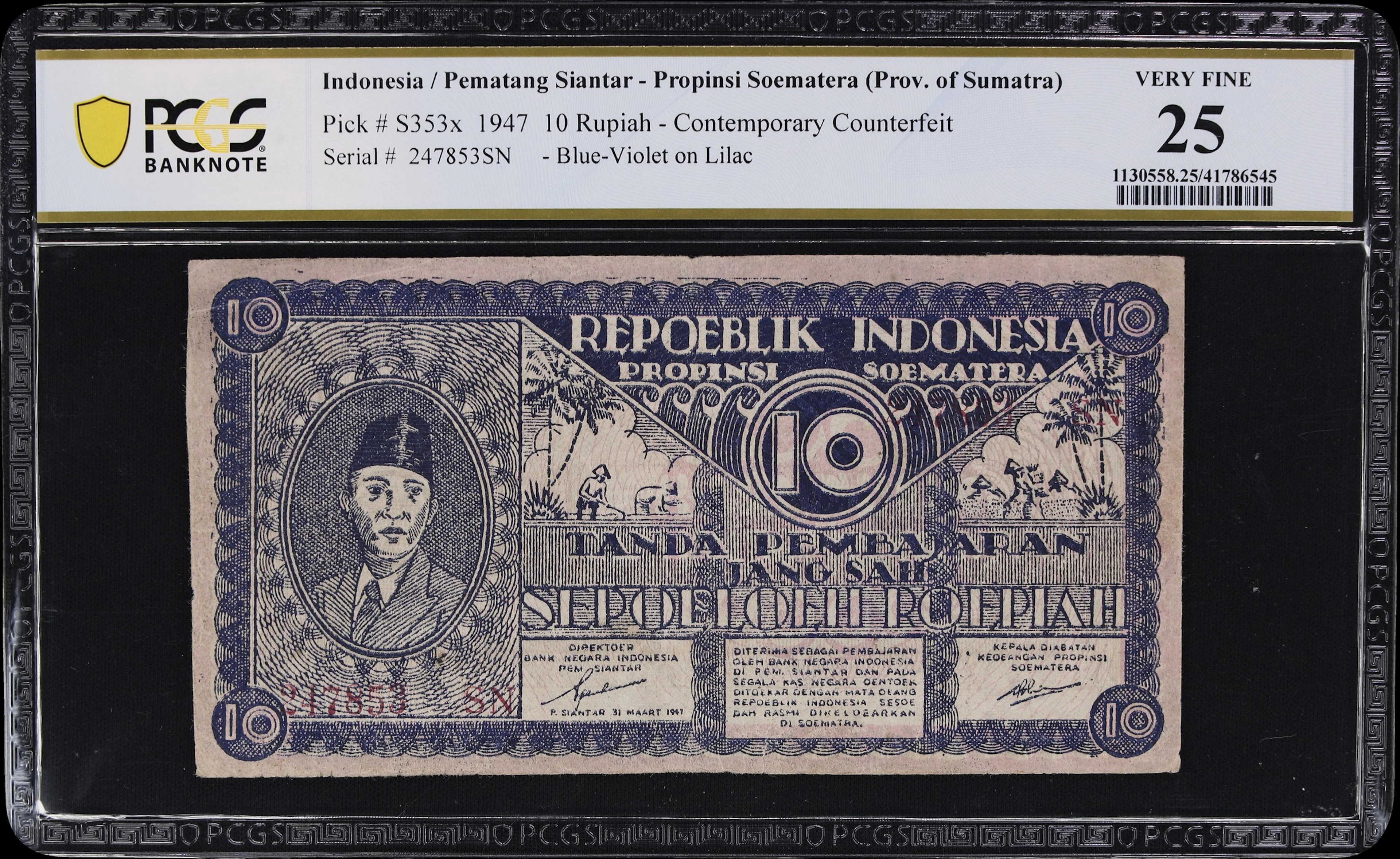 INDONESIA. Treasury. 10 Rupiah, 31.3.1947. P-S353x. Contemporary Counterfeit.