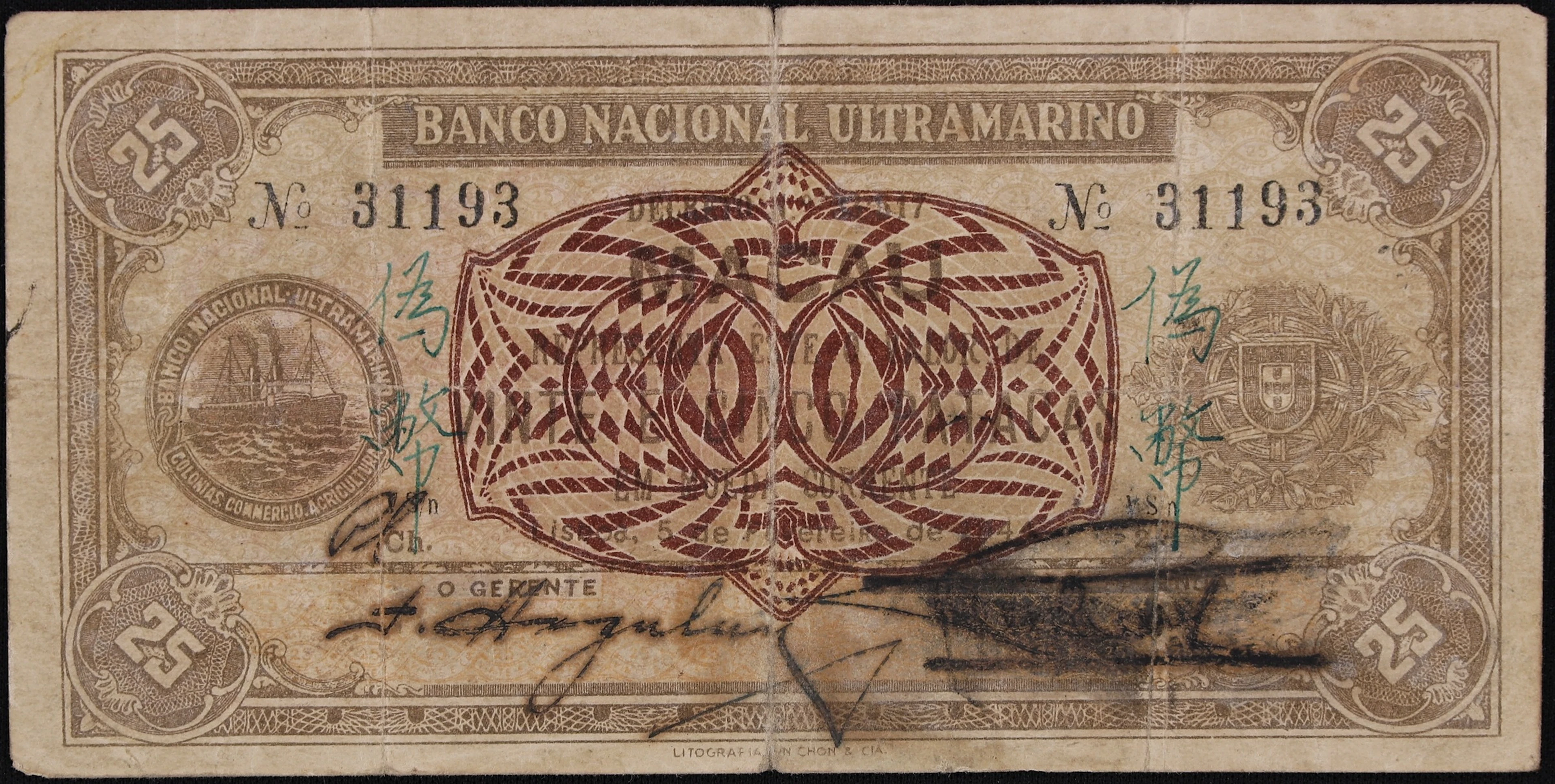 MACAU (SAR). Banco Nacional Ultramarino. 25 Patacas, 5.2.1944. P-23x.