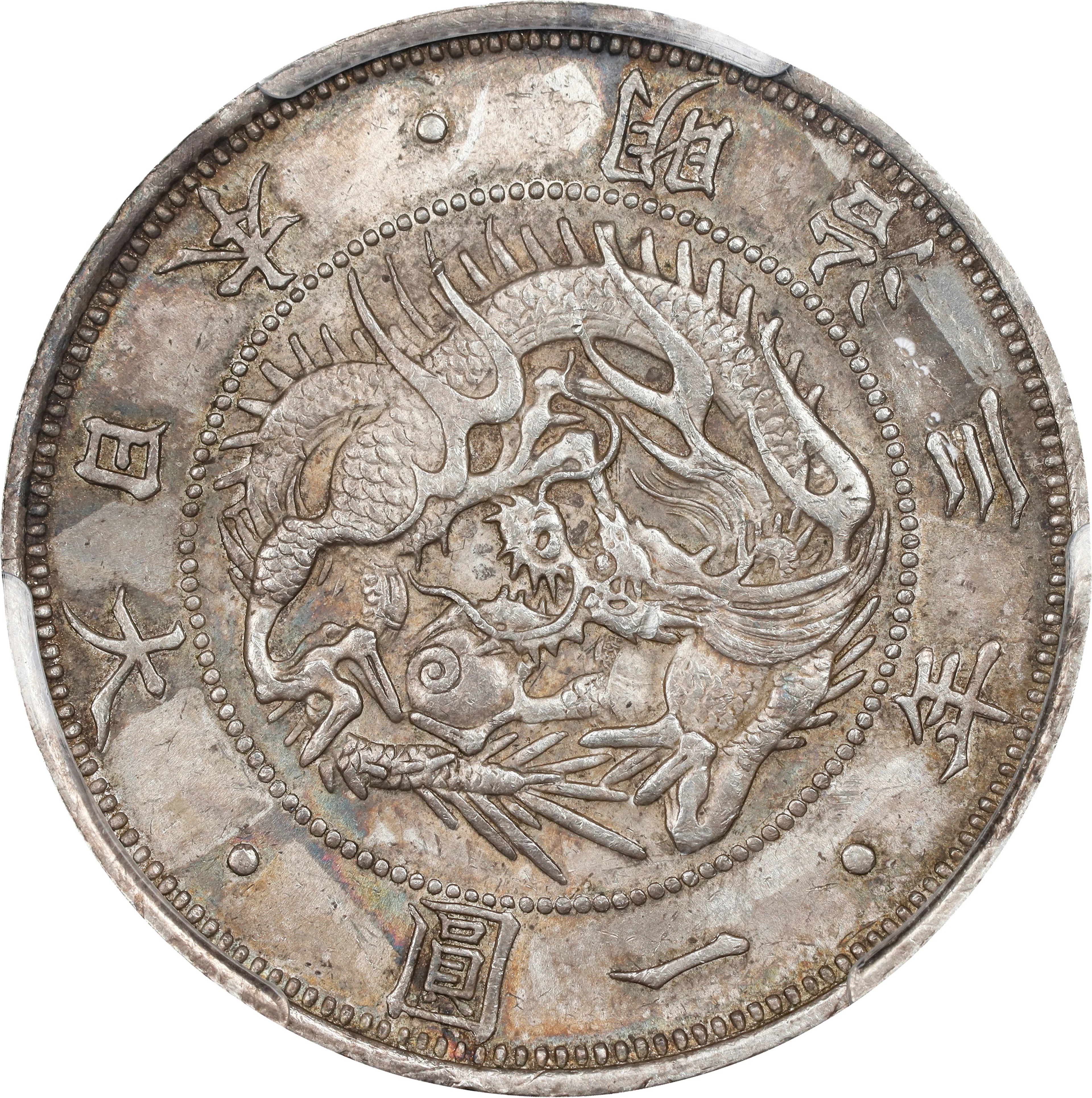 JAPAN. Yen, Year 3 (1870). Osaka Mint. Mutsuhito (Meiji). PCGS MS-62.