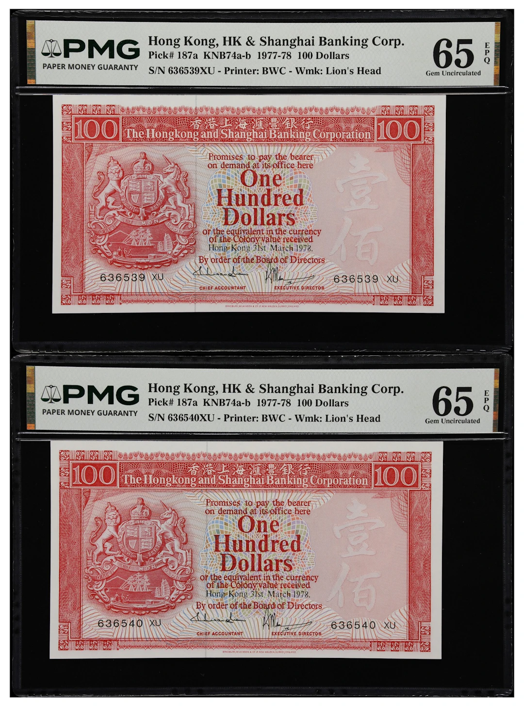 HONG KONG (SAR). Lot of (2). Hong Kong & Shanghai Banking Corporation.