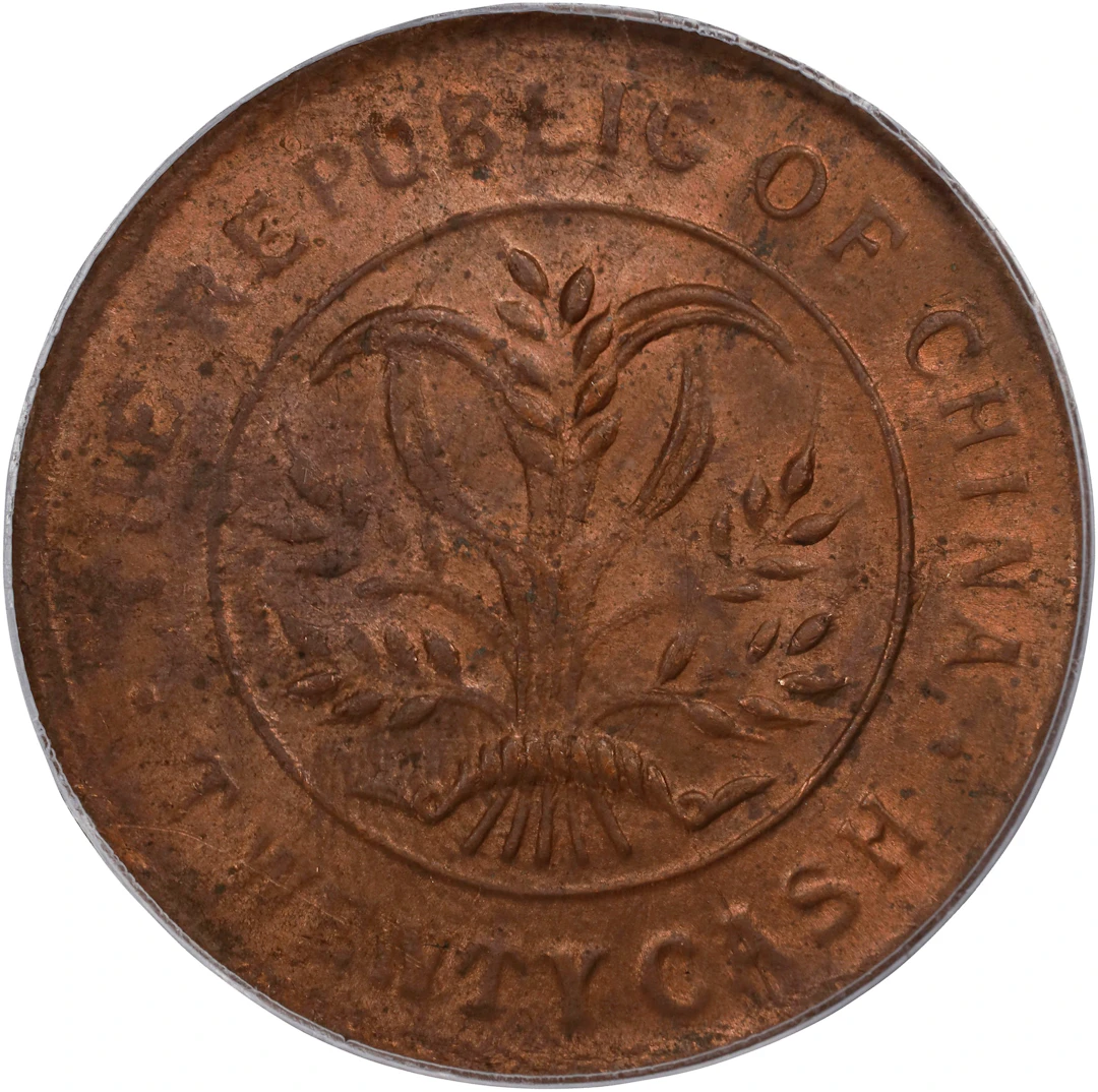 (t) CHINA. Hunan. 20 Cash, ND (1919). PCGS MS-63 Red Brown.