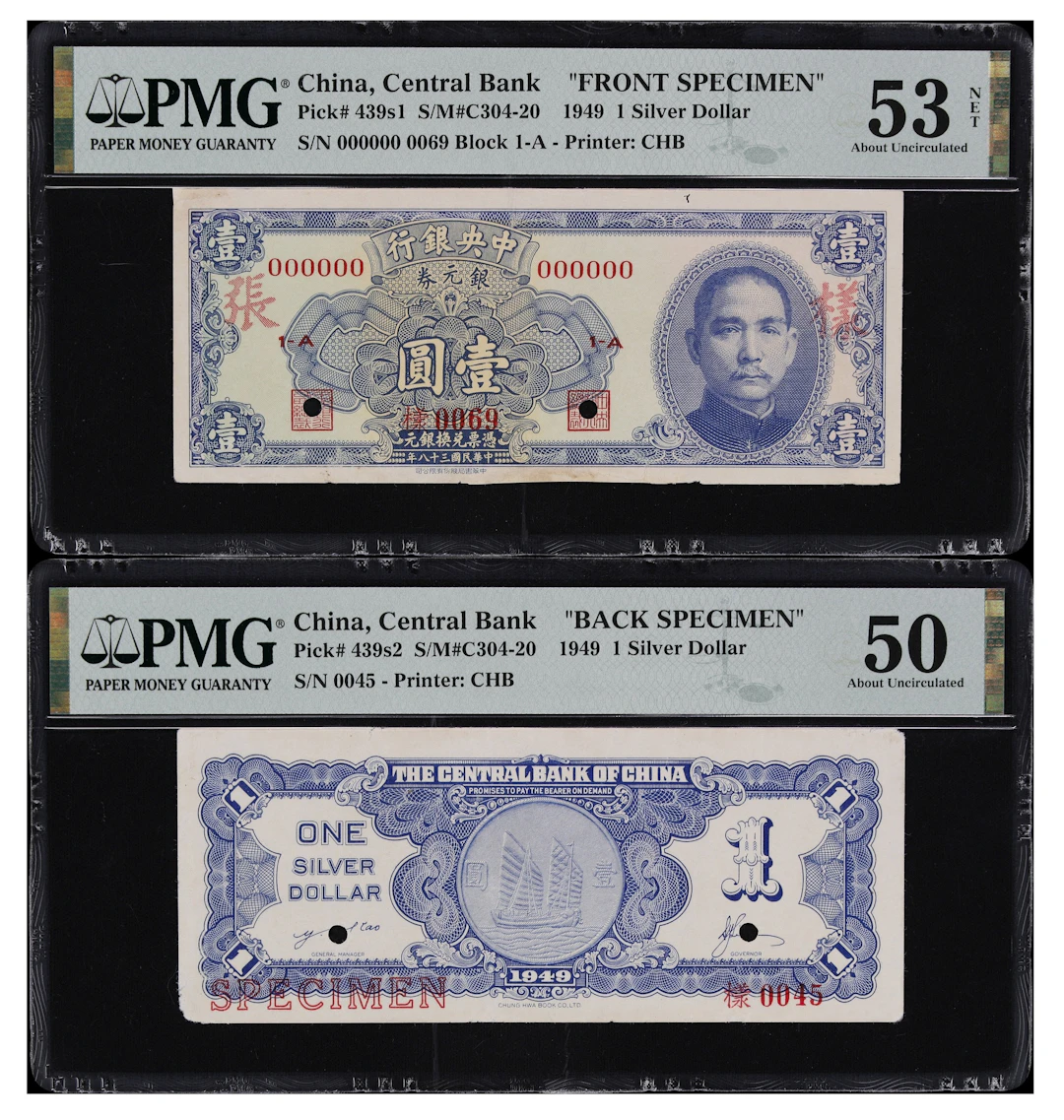 (t) CHINA--REPUBLIC. Lot of (2). Central Bank of China. 1 Silver Dollar
