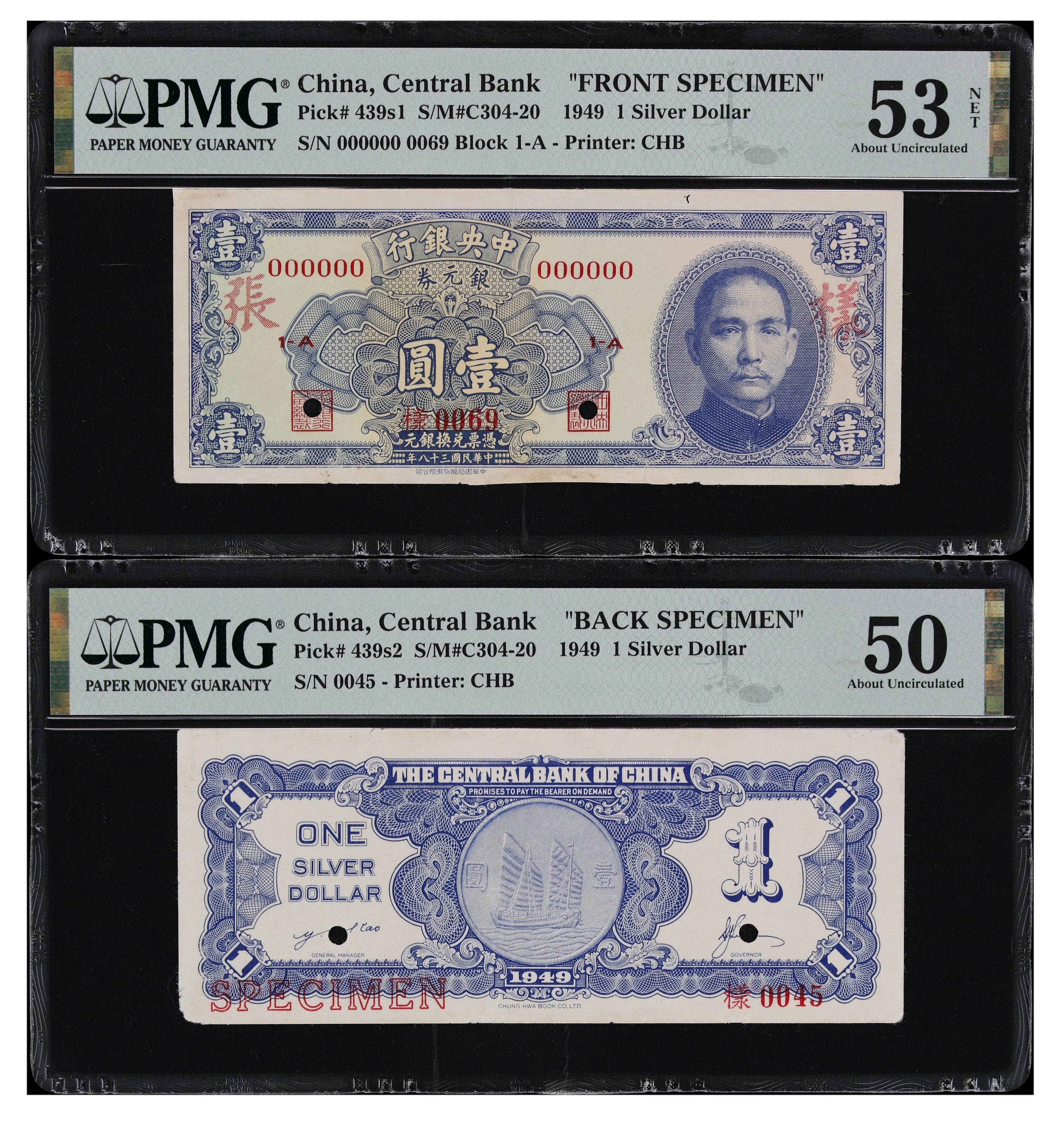 (t) CHINA--REPUBLIC. Lot of (2). Central Bank of China. 1 Silver Dollar