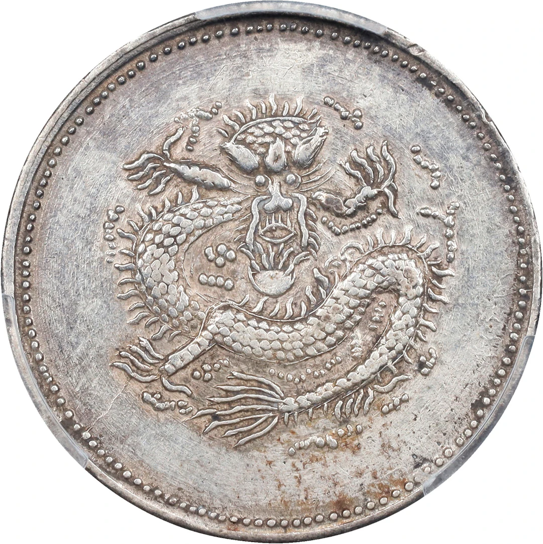 (t) CHINA. Sinkiang. Mace (Miscal), ND (1910). Hsuan-t'ung (Xuantong