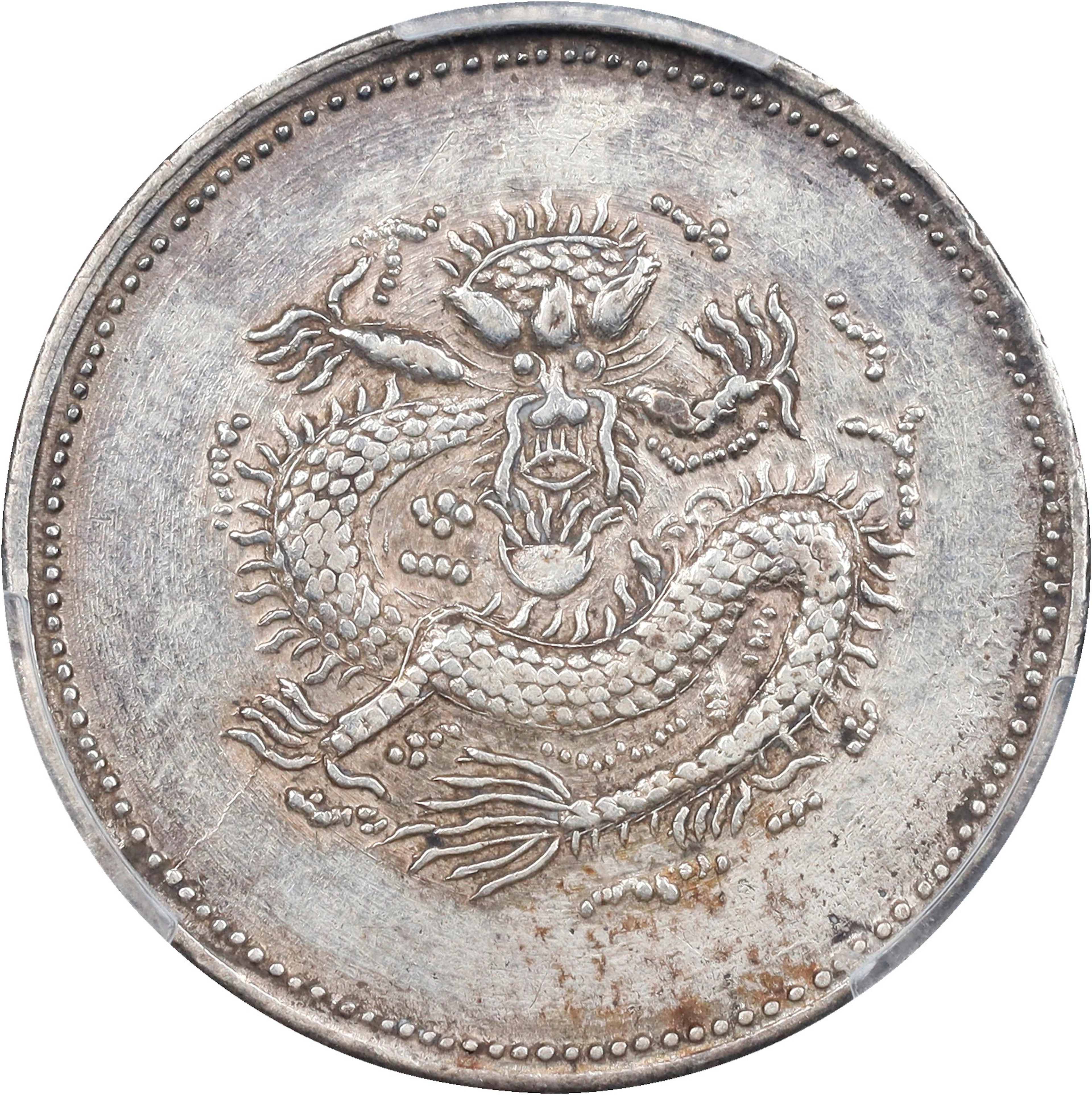 (t) CHINA. Sinkiang. Mace (Miscal), ND (1910). Hsuan-t'ung (Xuantong