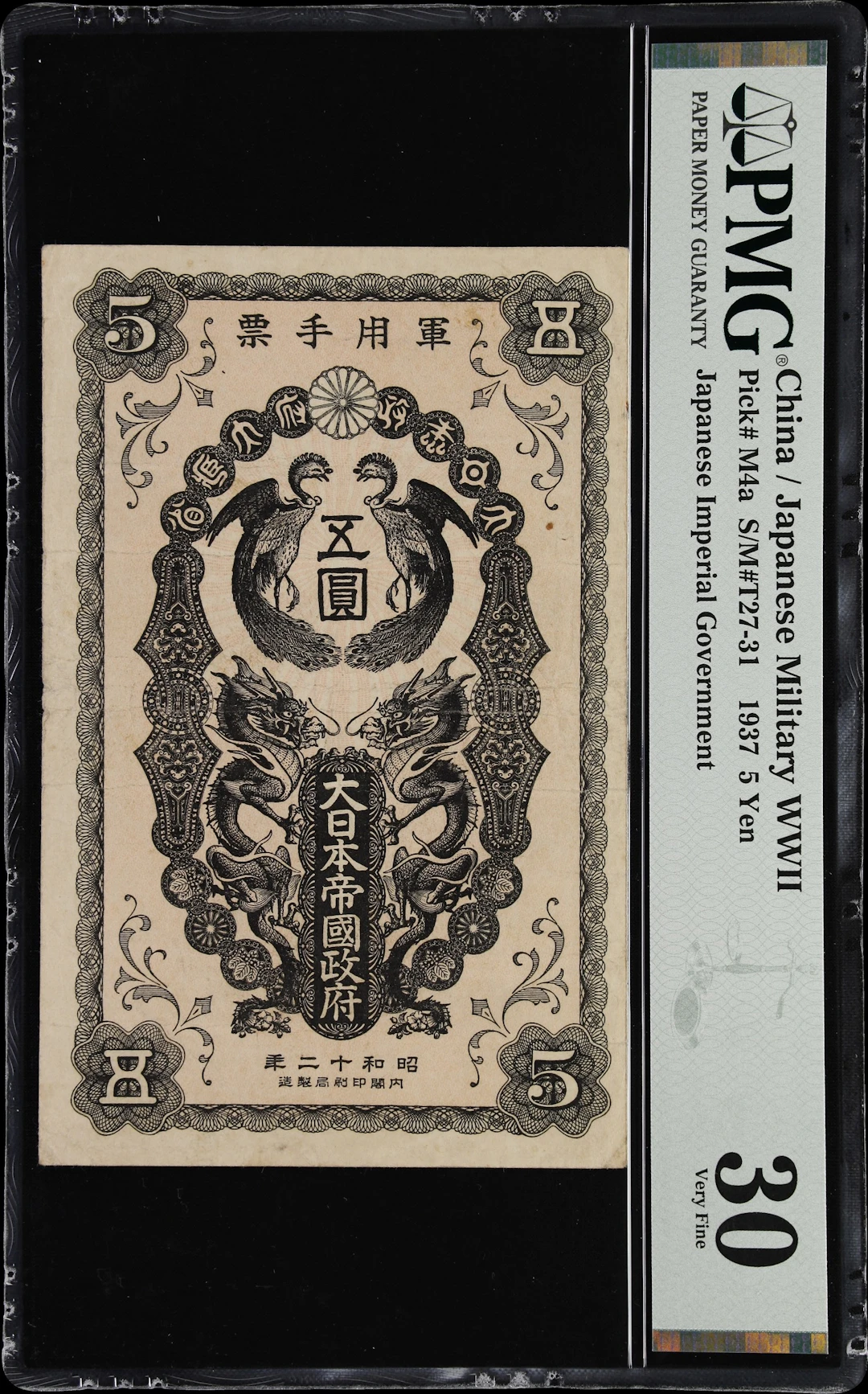 CHINA--MILITARY. Japanese Imperial Government. 5 Yen, 1937. P-M4a.