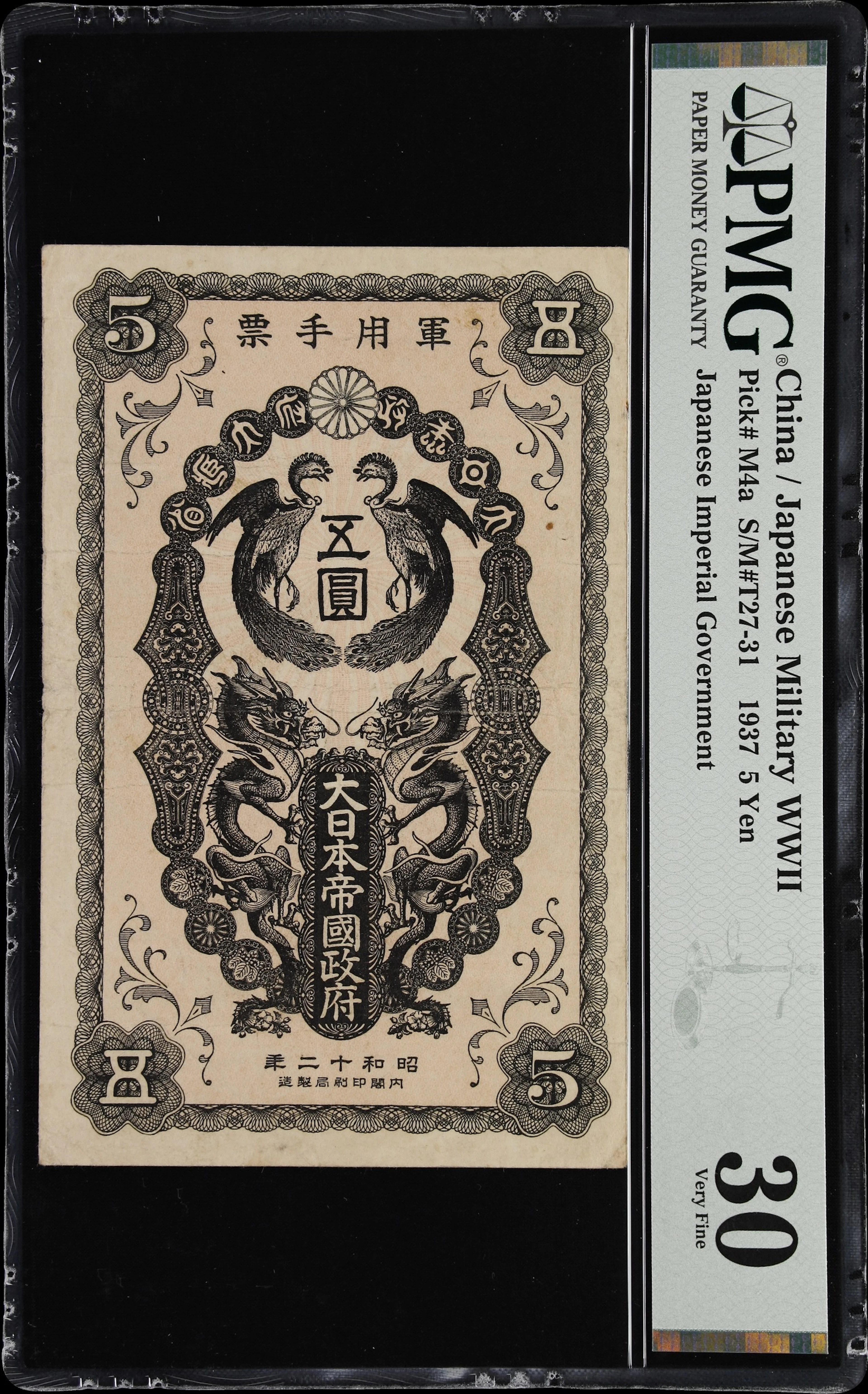 CHINA--MILITARY. Japanese Imperial Government. 5 Yen, 1937. P-M4a.