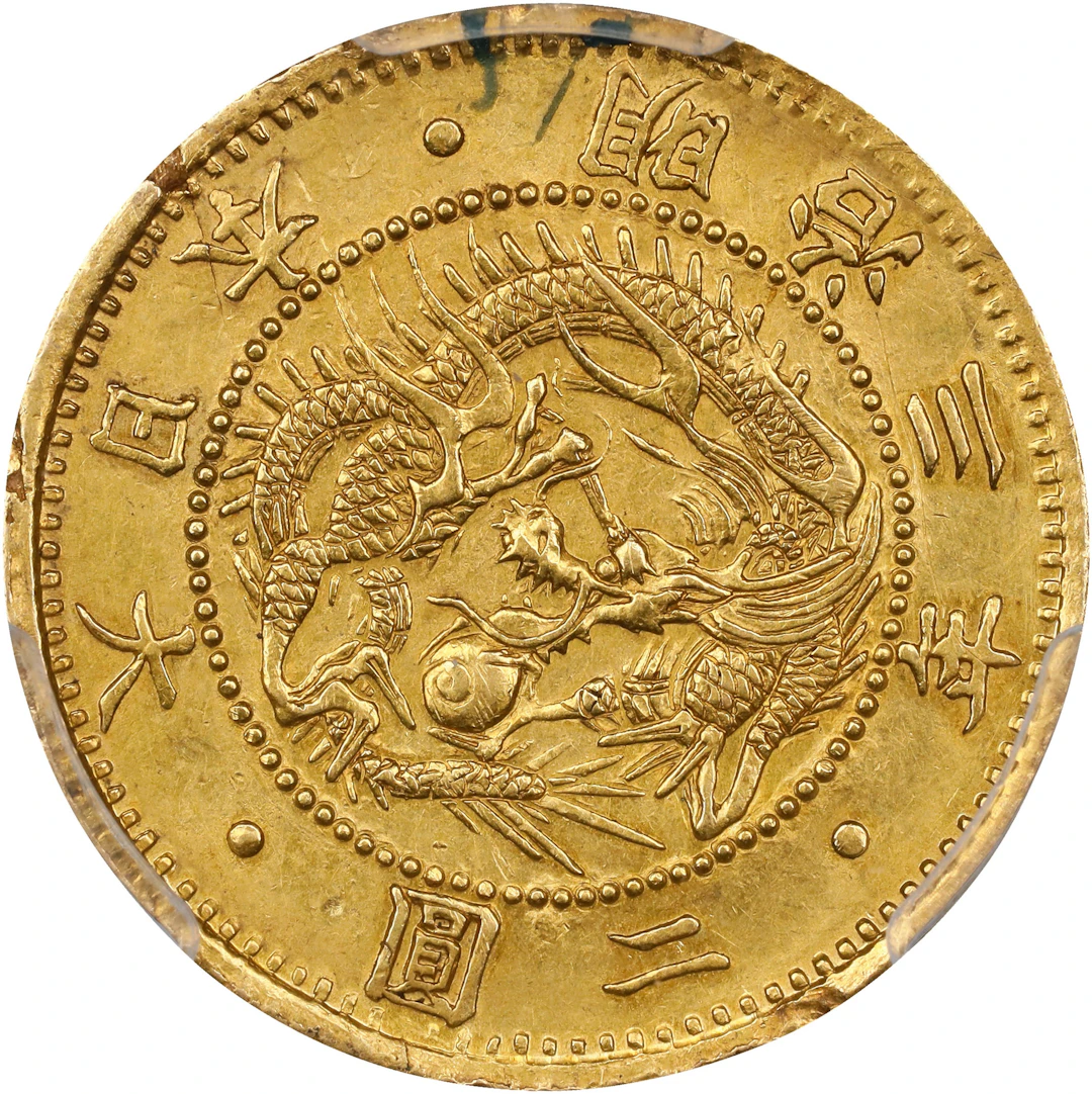 JAPAN. 2 Yen, Year 3 (1870). Osaka Mint. Mutsuhito (Meiji). PCGS Genuine--Ex