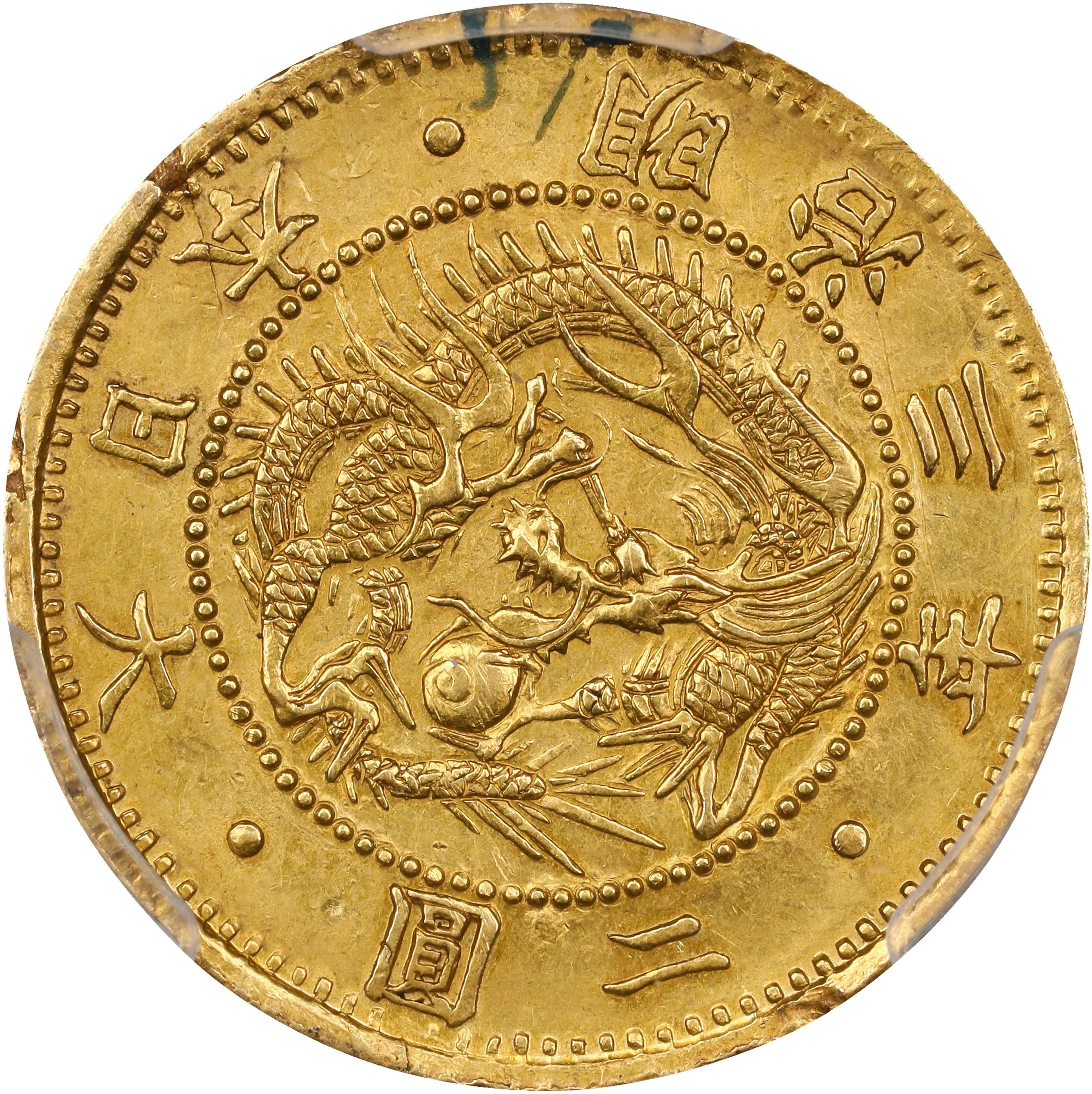 JAPAN. 2 Yen, Year 3 (1870). Osaka Mint. Mutsuhito (Meiji). PCGS Genuine--Ex