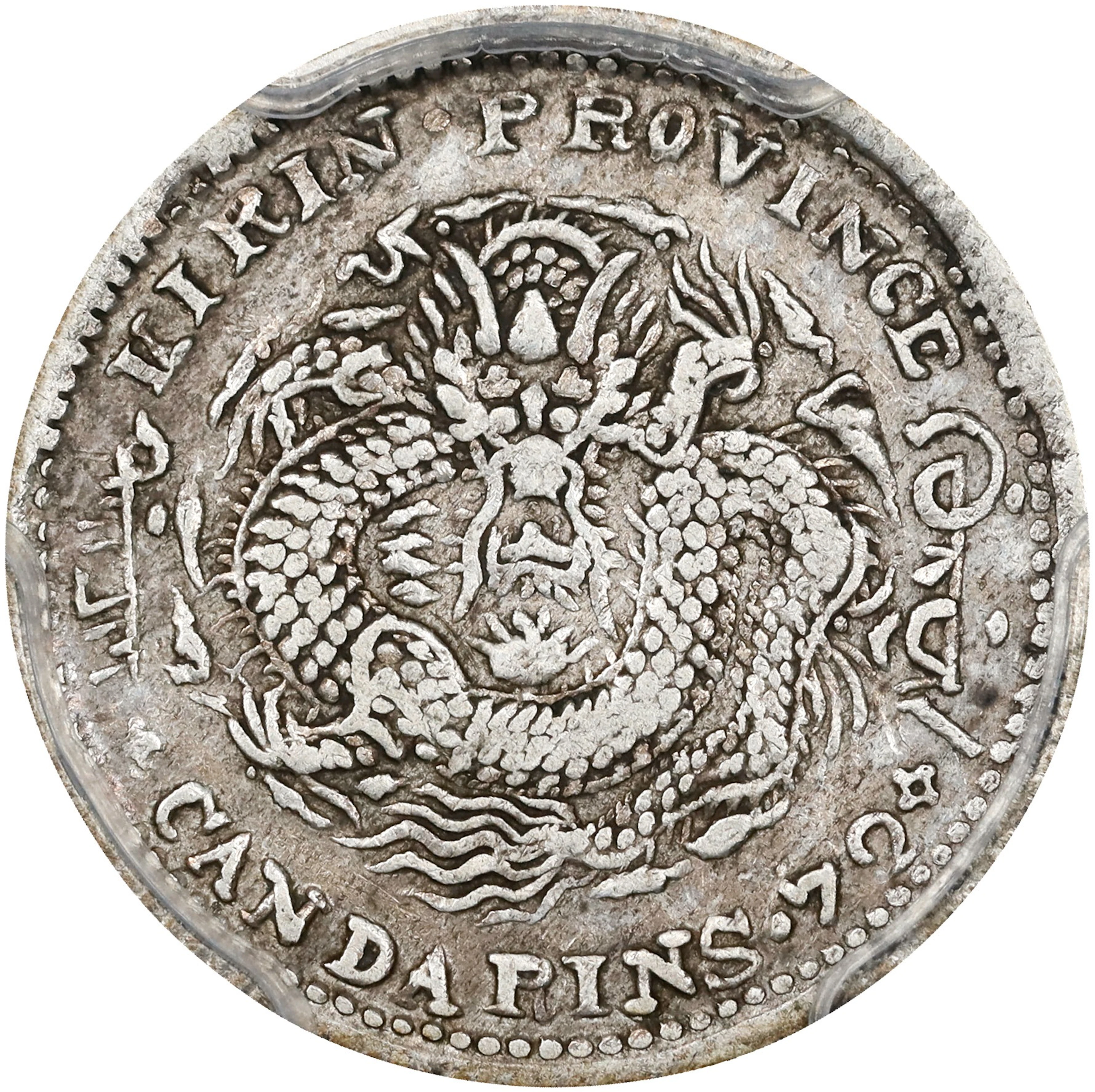 (t) CHINA. Kirin. 7.2 Candareens (10 Cents), CD (1903). Kirin Mint.