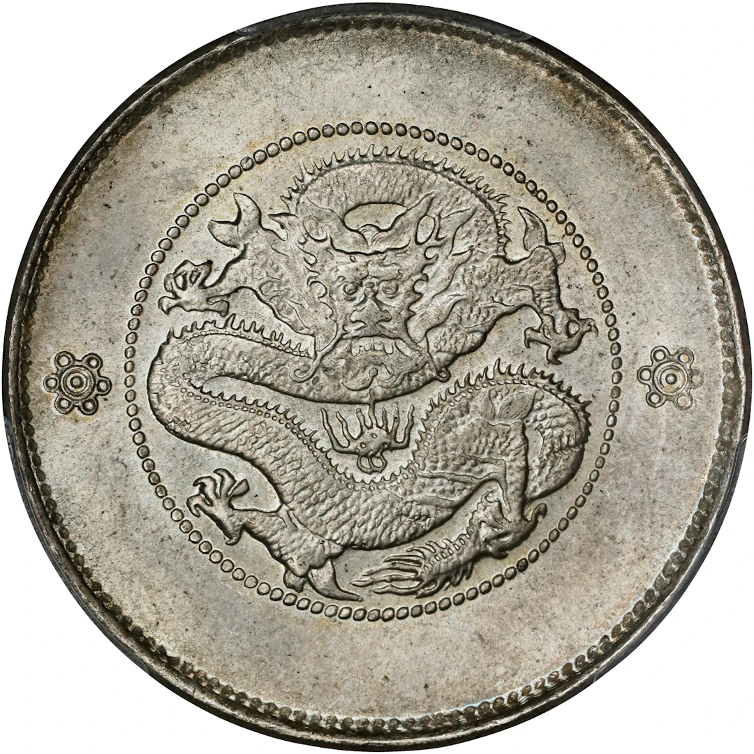 (t) CHINA. Yunnan. 3 Mace 6 Candareens (50 Cents), ND (ca. 1911).