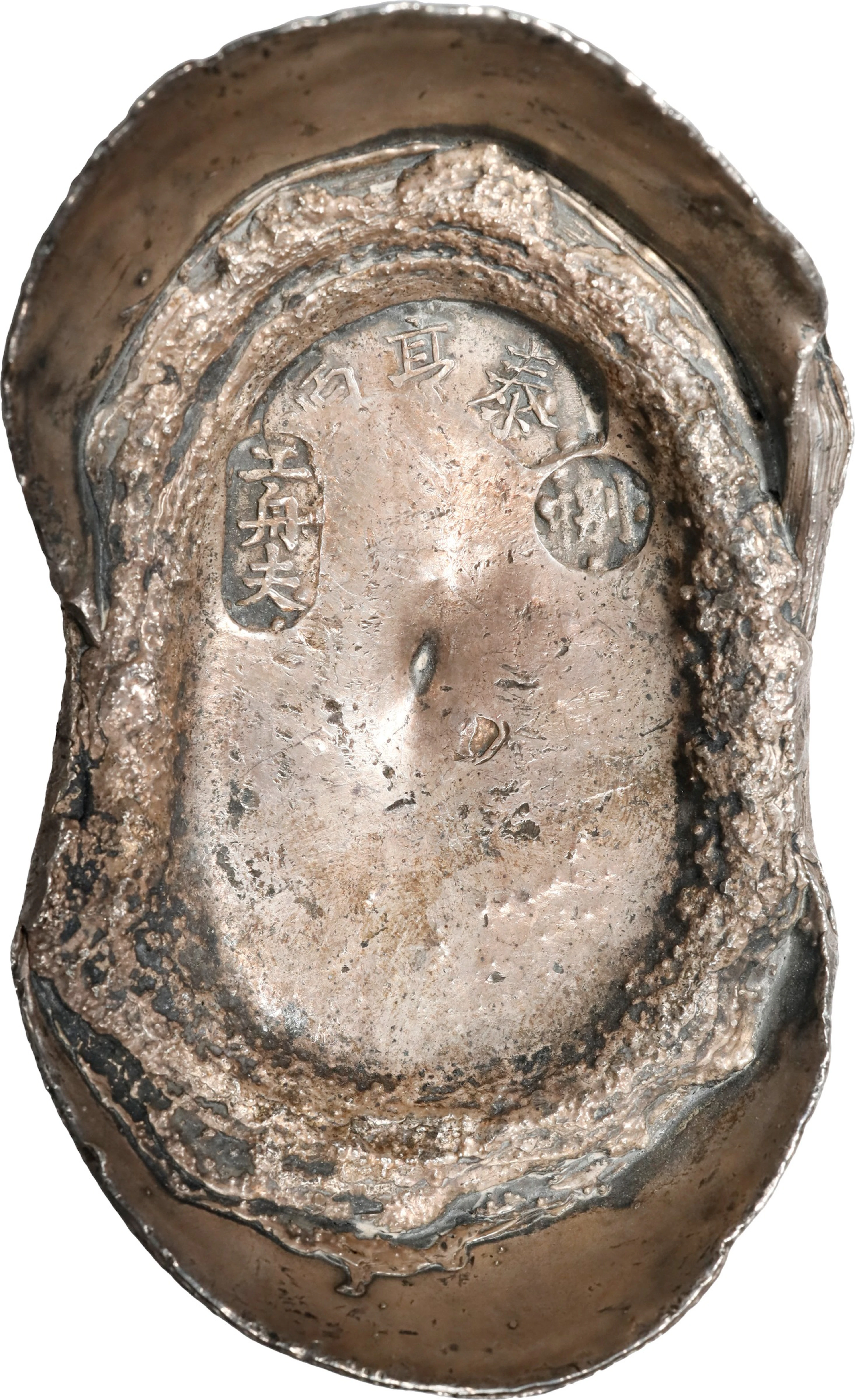 CHINA. Shanghai Erqibao. Shanghai City 27 Ingots. Silver 50 Tael Bank