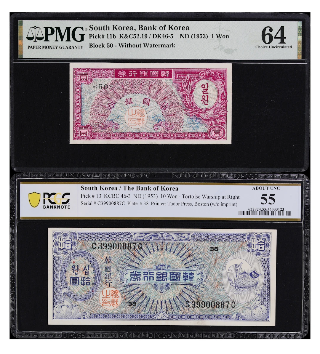 KOREA, SOUTH. Lot of (2). Bank of Korea. 1 & 10 Won, ND (1953). P-11b
