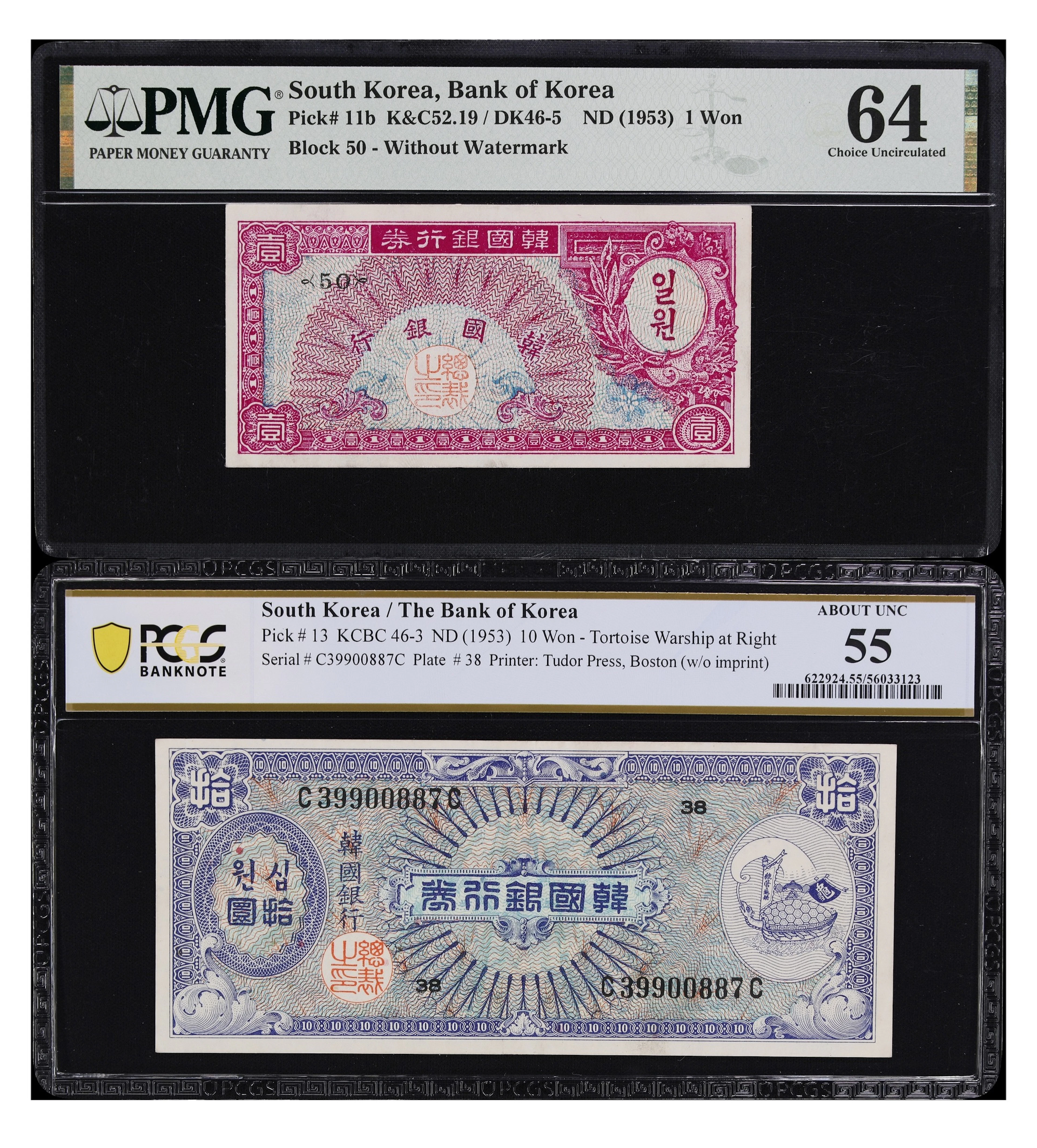 KOREA, SOUTH. Lot of (2). Bank of Korea. 1 & 10 Won, ND (1953). P-11b