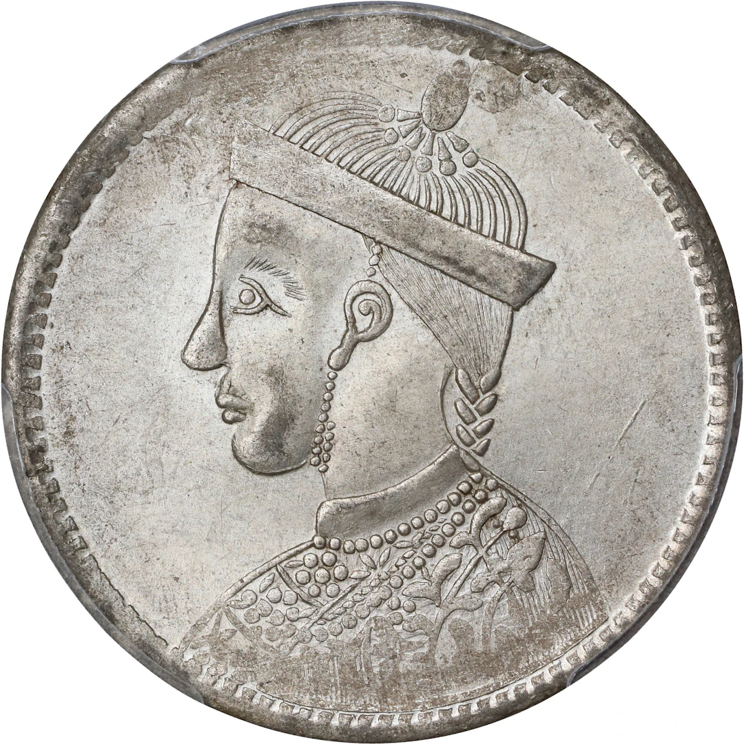 (t) CHINA. Szechuan-Tibet. Rupee, ND (1939-42). Chengdu Mint. PCGS MS-62.