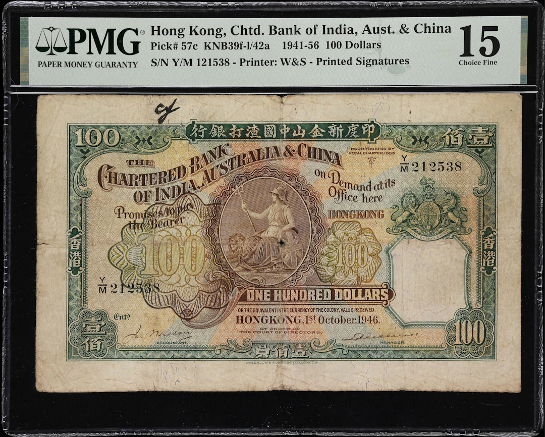 HONG KONG (SAR). Chartered Bank of India, Australia, & China. 100