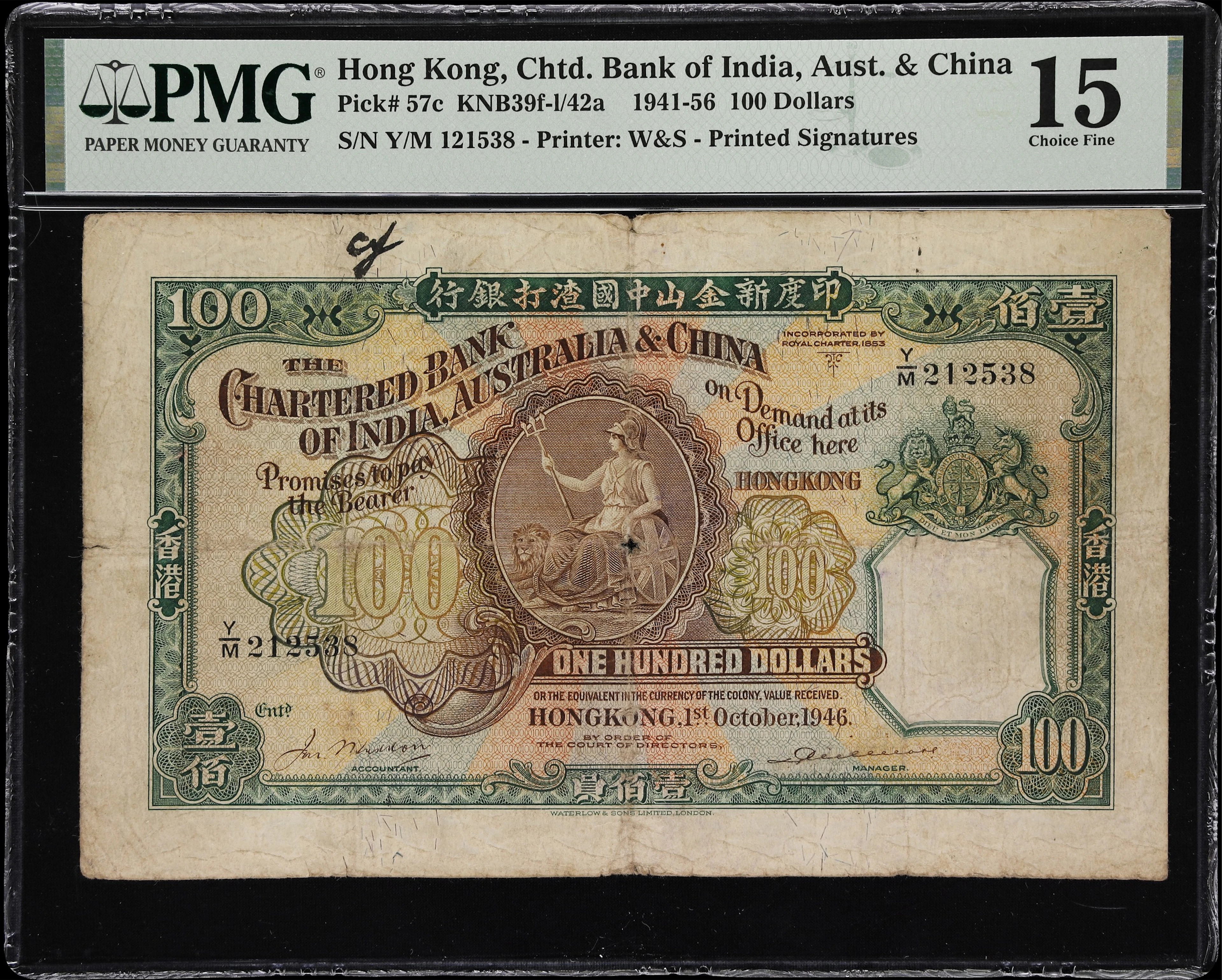 HONG KONG (SAR). Chartered Bank of India, Australia, & China. 100