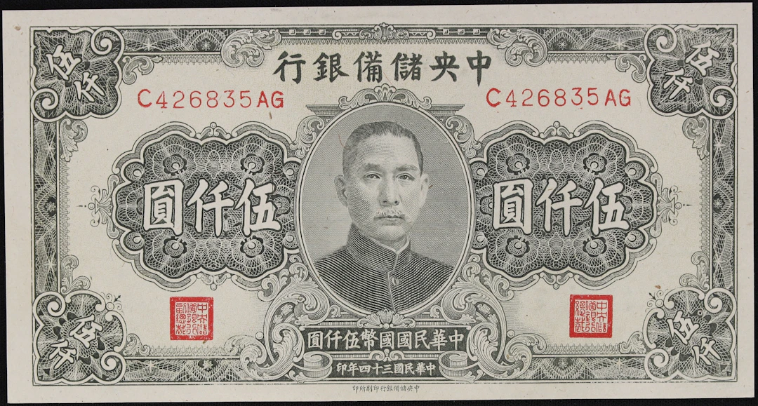CHINA--PUPPET BANKS. Central Reserve Bank of China. 5000 Yuan, 1945.