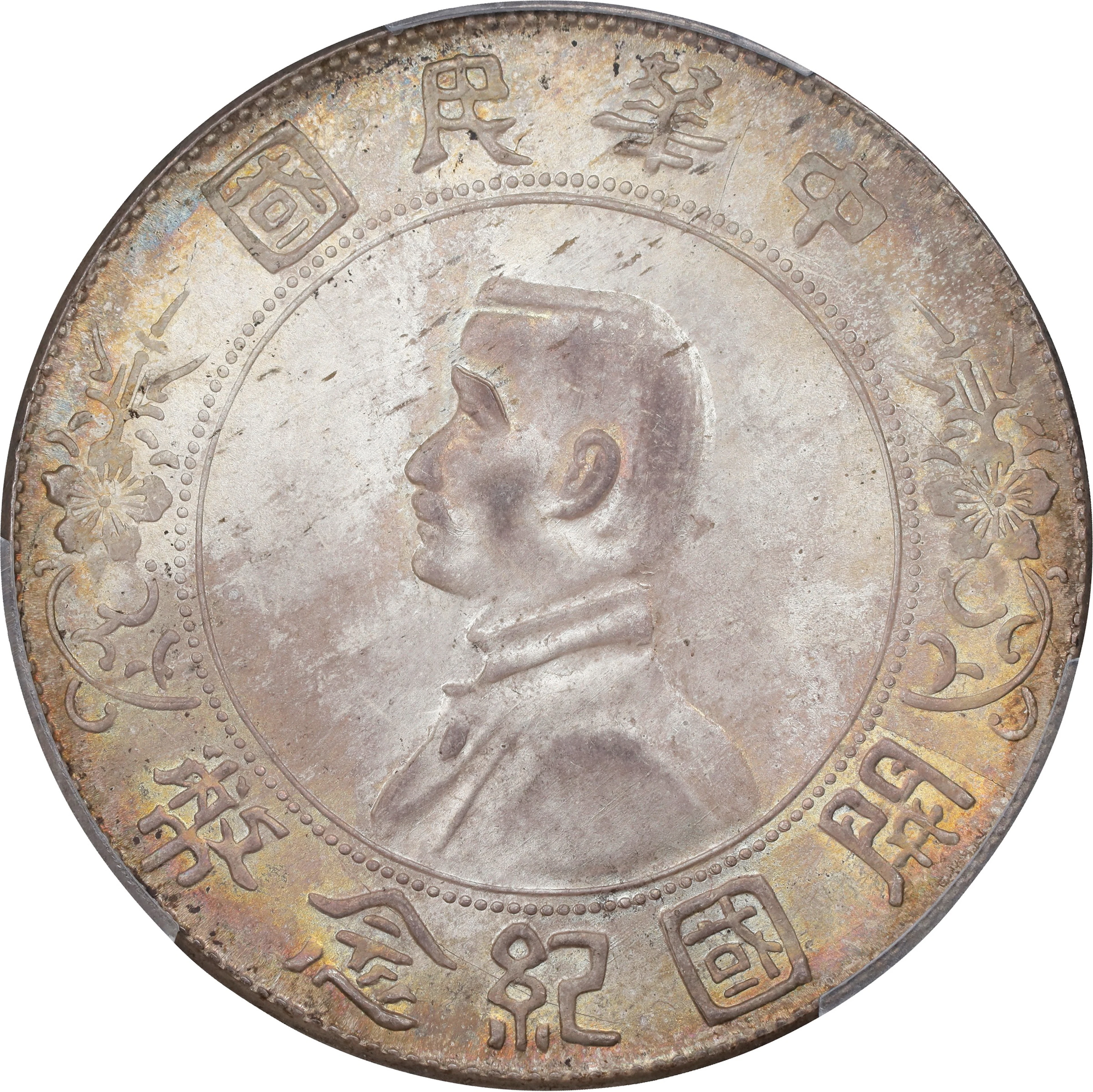 CHINA. Dollar, ND (1927). PCGS MS-64.