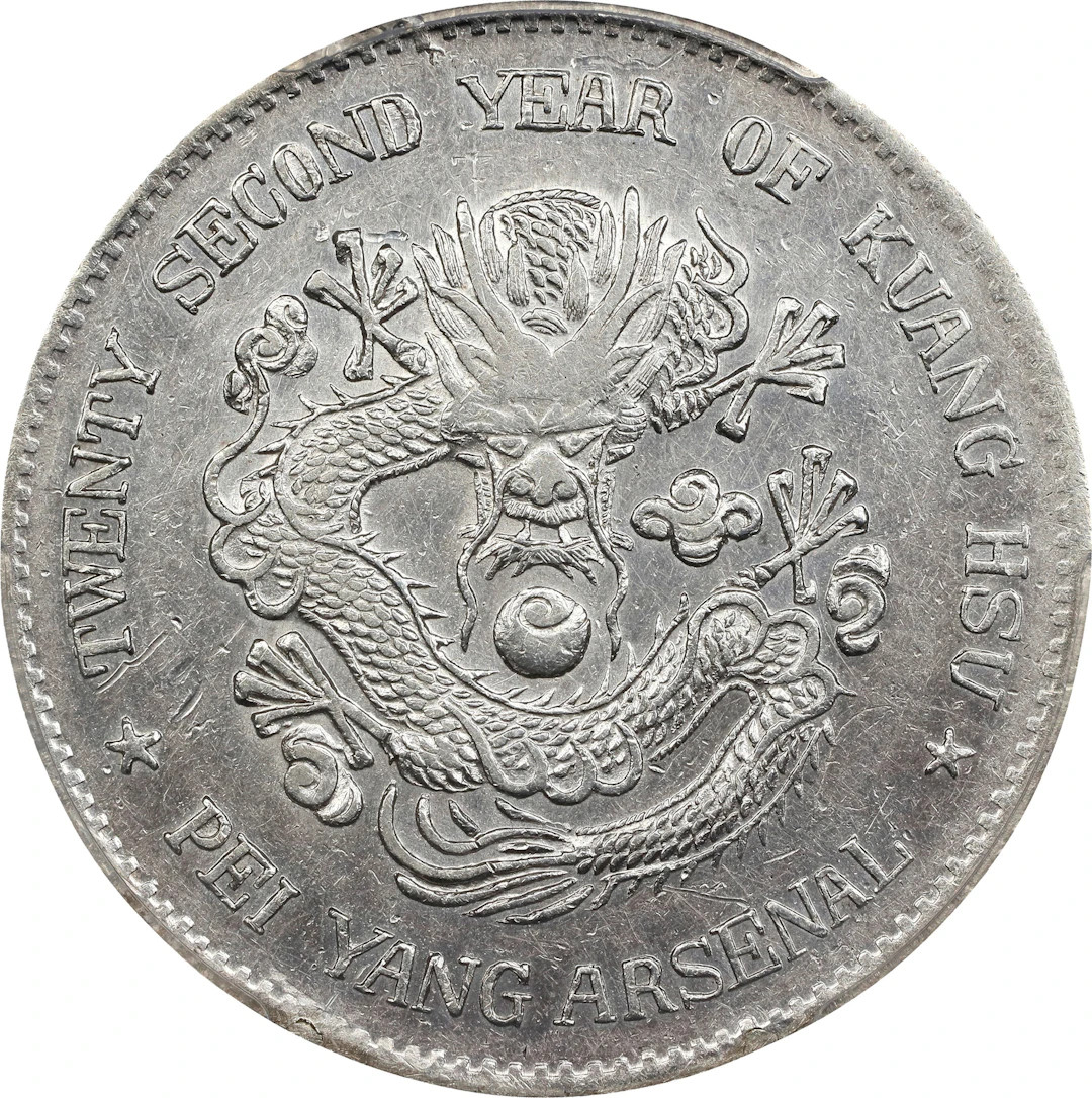 CHINA. Chihli (Pei Yang). 3 Mace 6 Candareens (50 Cents), Year 22