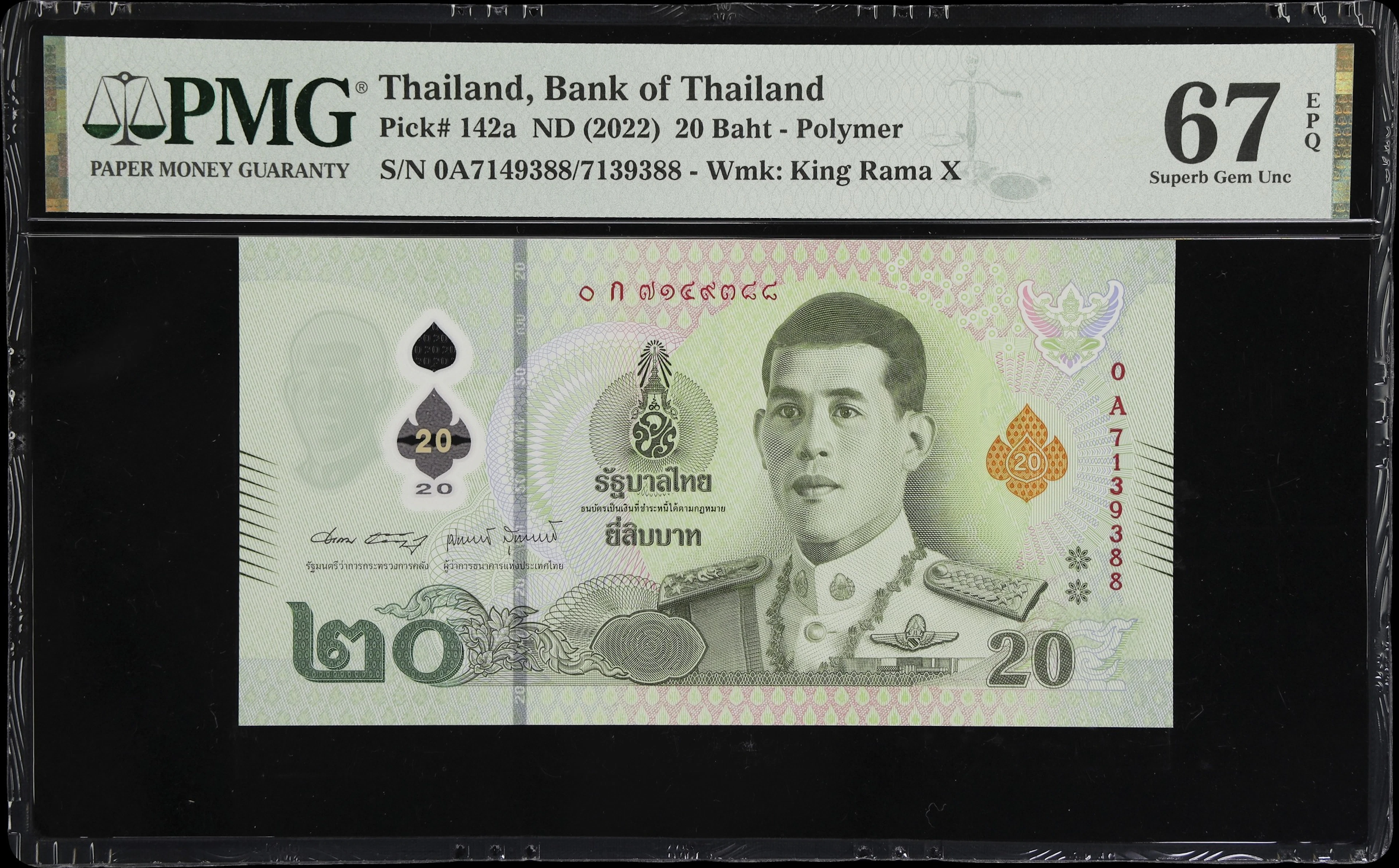 THAILAND. Bank of Thailand. 20 Baht, ND (2022). P-142a. Mismatched