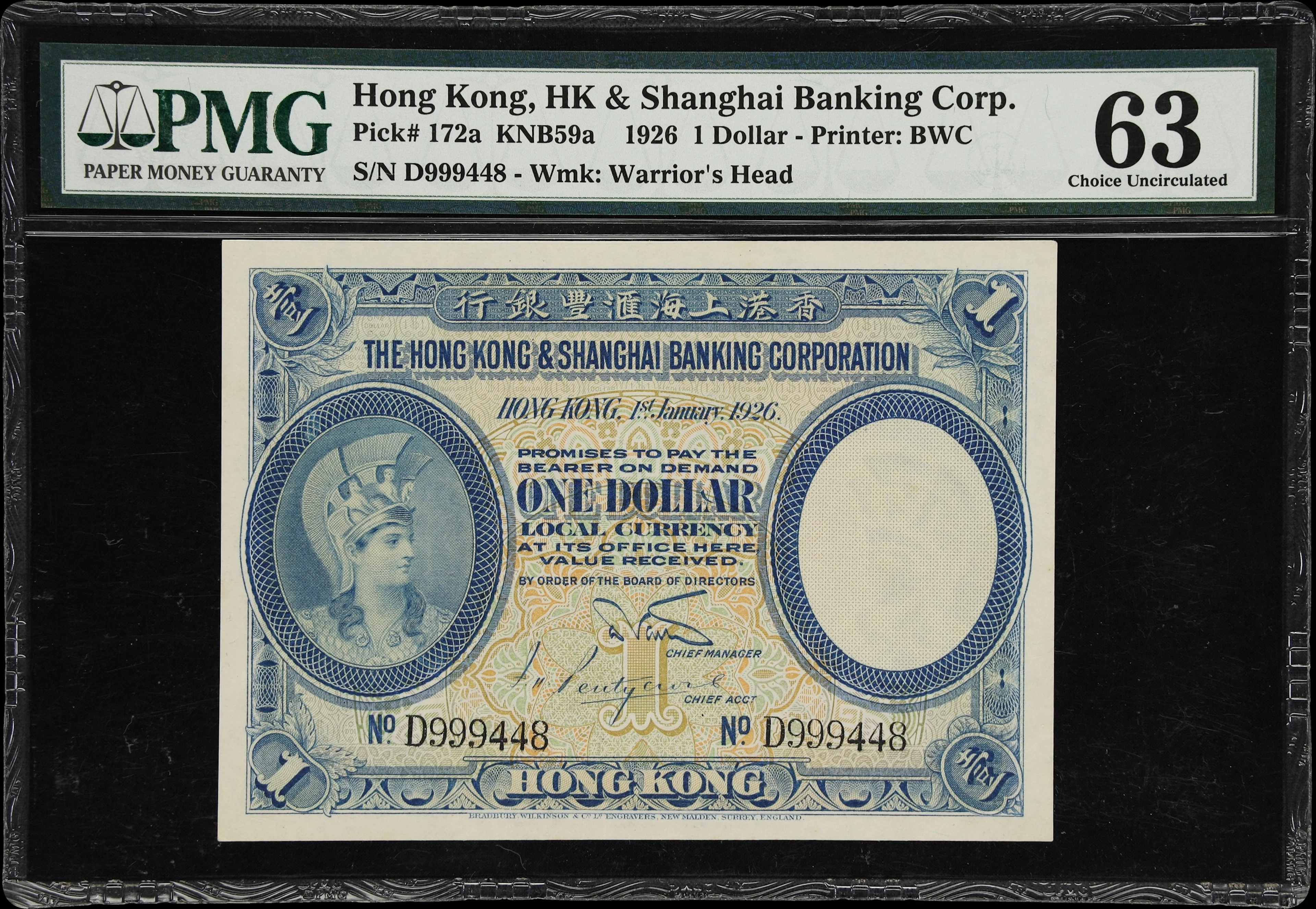 HONG KONG (SAR). Hong Kong & Shanghai Banking Corporation. 1 Dollar