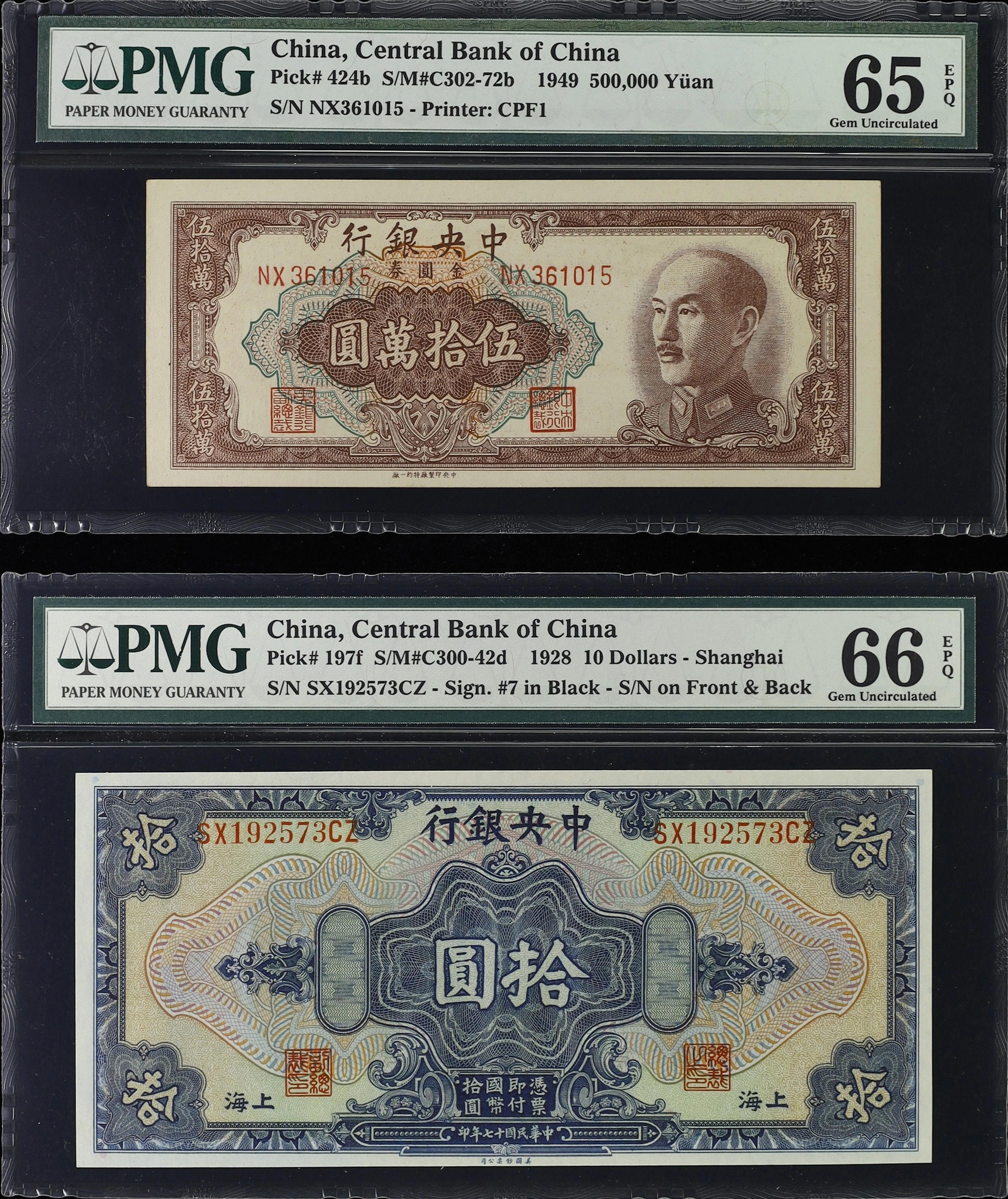 (t) CHINA--REPUBLIC. Lot of (2). Central Bank of China. 10 Dollars
