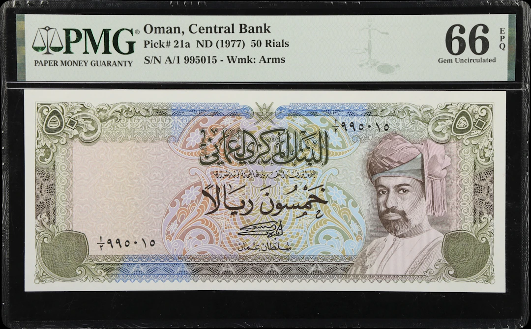 (◊) OMAN. Central Bank of Oman. 50 Rials, ND (1977). P-21a. PMG Gem