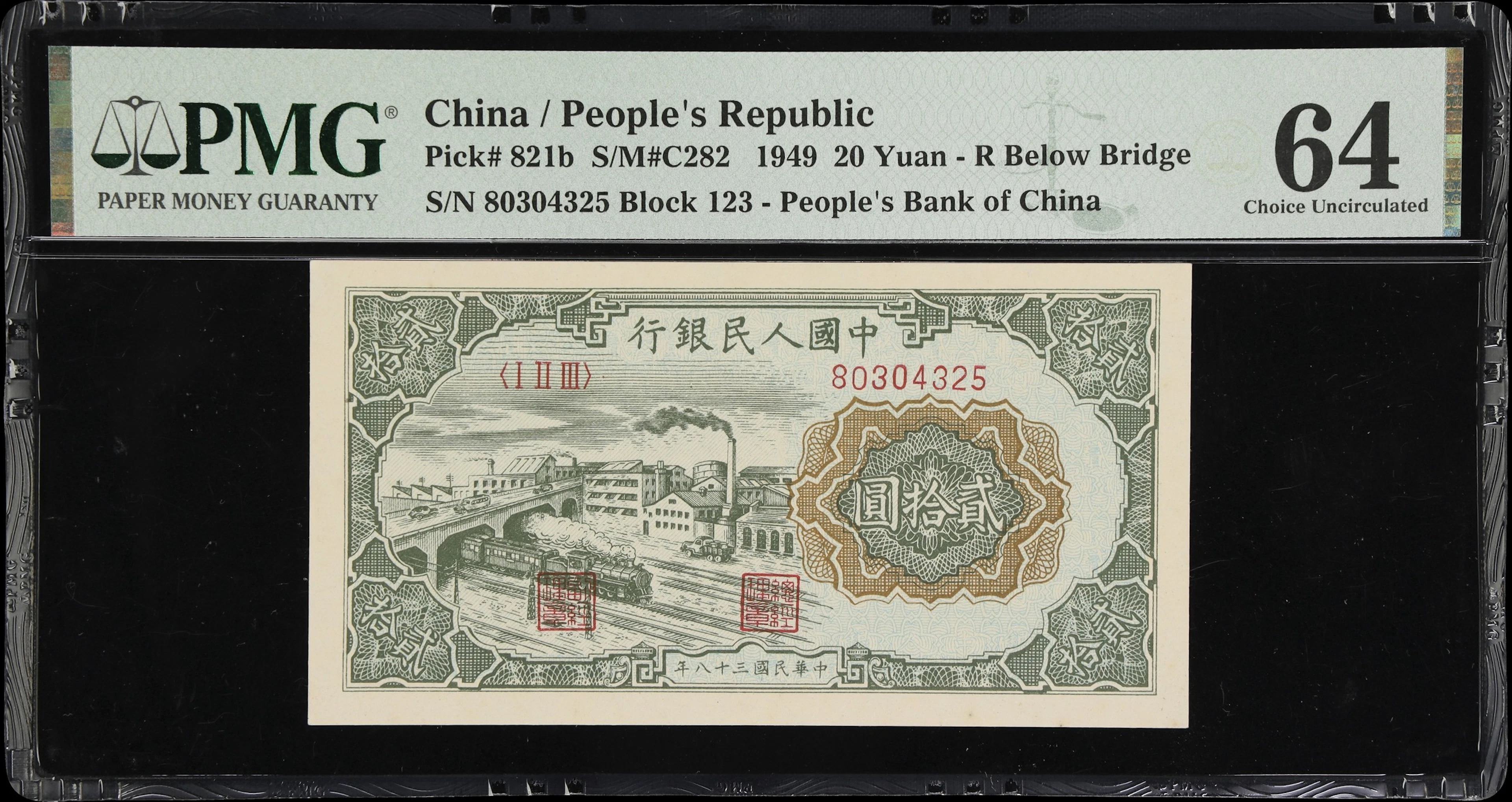 CHINA--PEOPLE'S REPUBLIC. People's Bank of China. 20 Yuan, 1949. P-821b.