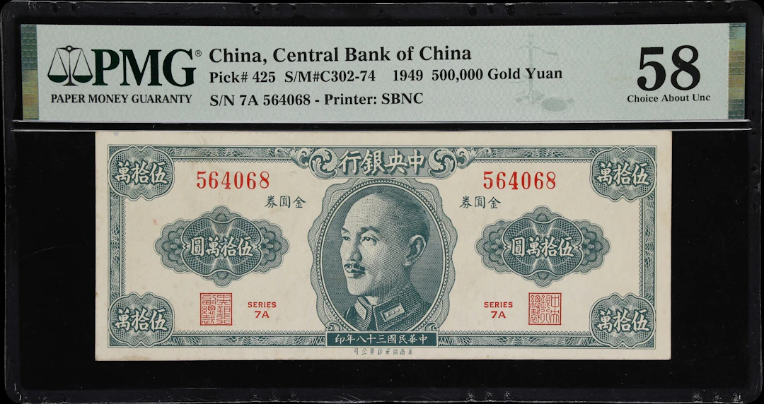 CHINA--REPUBLIC. Central Bank of China. 500,000 Gold Yuan, 1949. P-425.