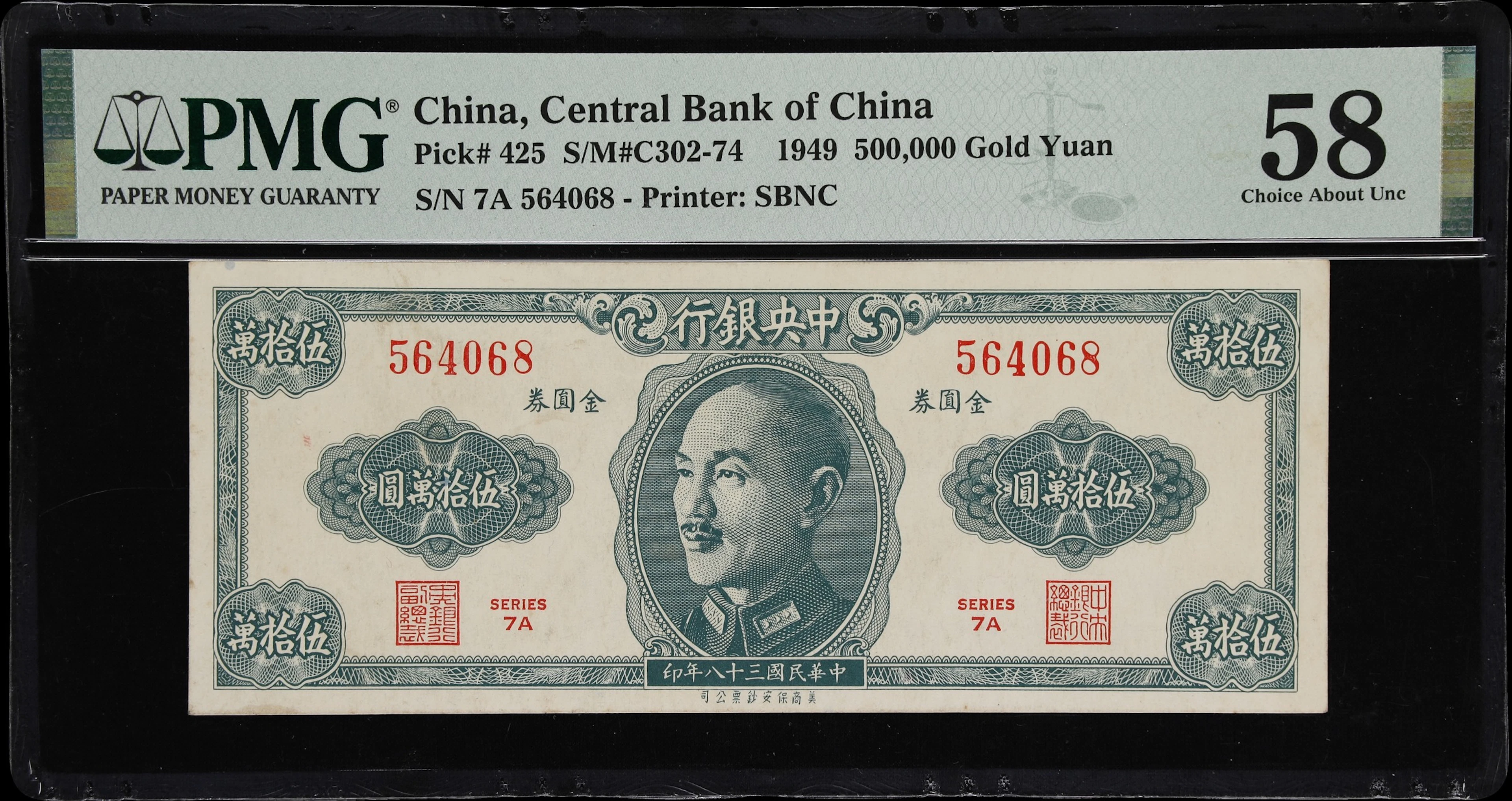 CHINA--REPUBLIC. Central Bank of China. 500,000 Gold Yuan, 1949. P-425.