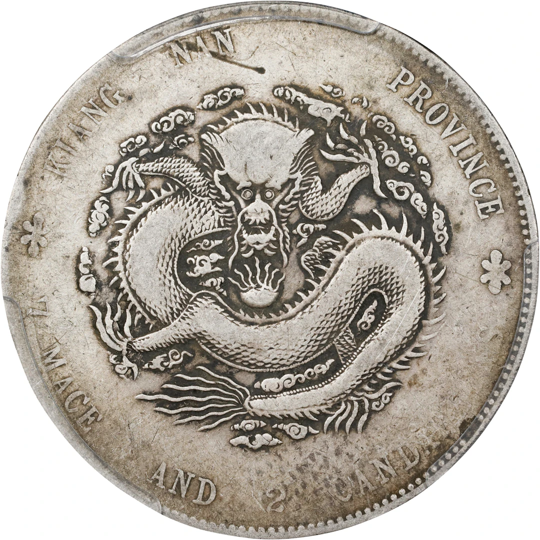 (t) CHINA. Kiangnan. 7 Mace 2 Candareens (Dollar), CD (1900). Nanking