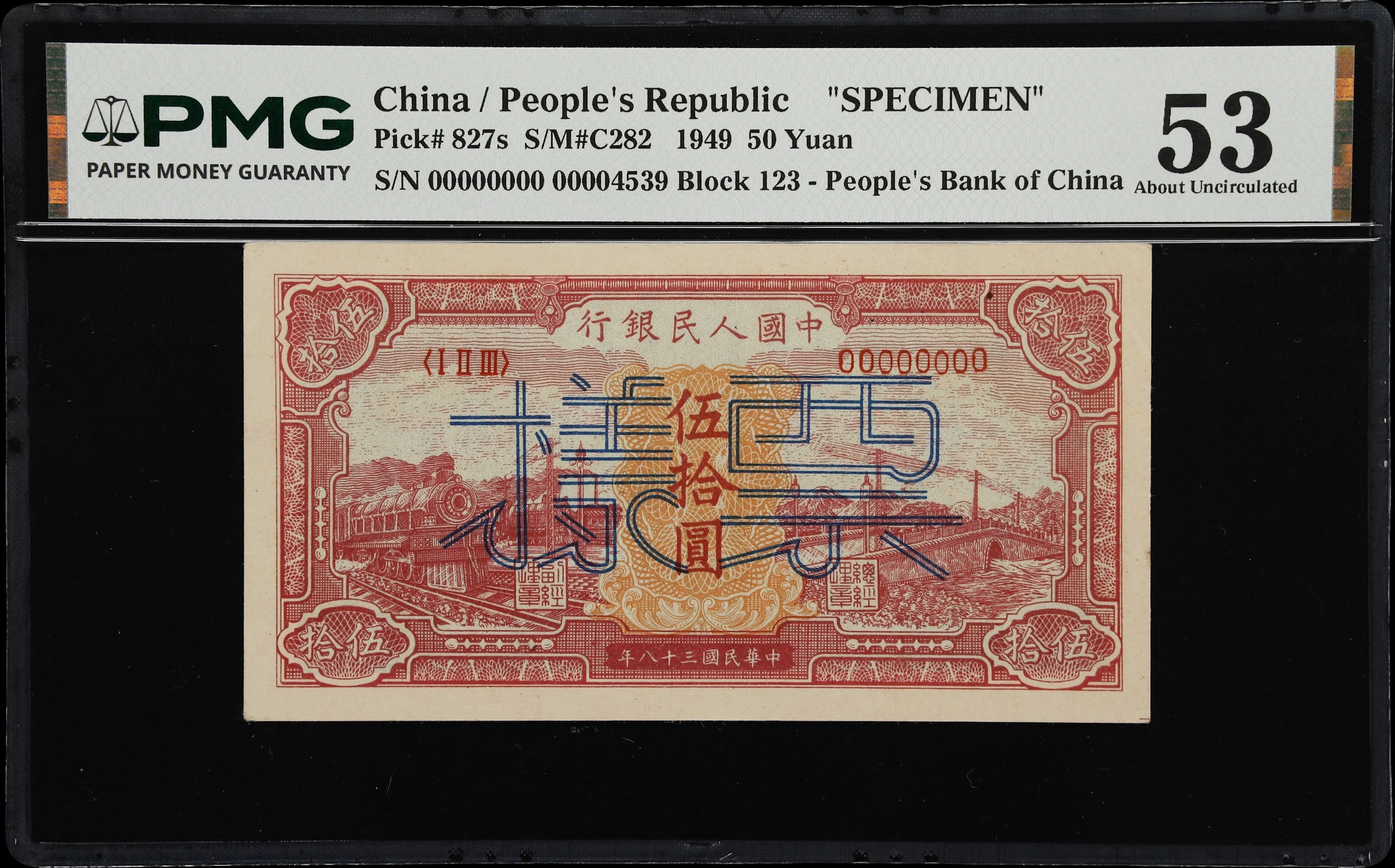 (t) CHINA--PEOPLE'S REPUBLIC. People's Bank of China. 50 Yuan, 1949.