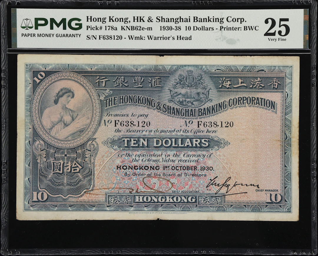 HONG KONG (SAR). Hong Kong & Shanghai Banking Corporation. 10 Dollars