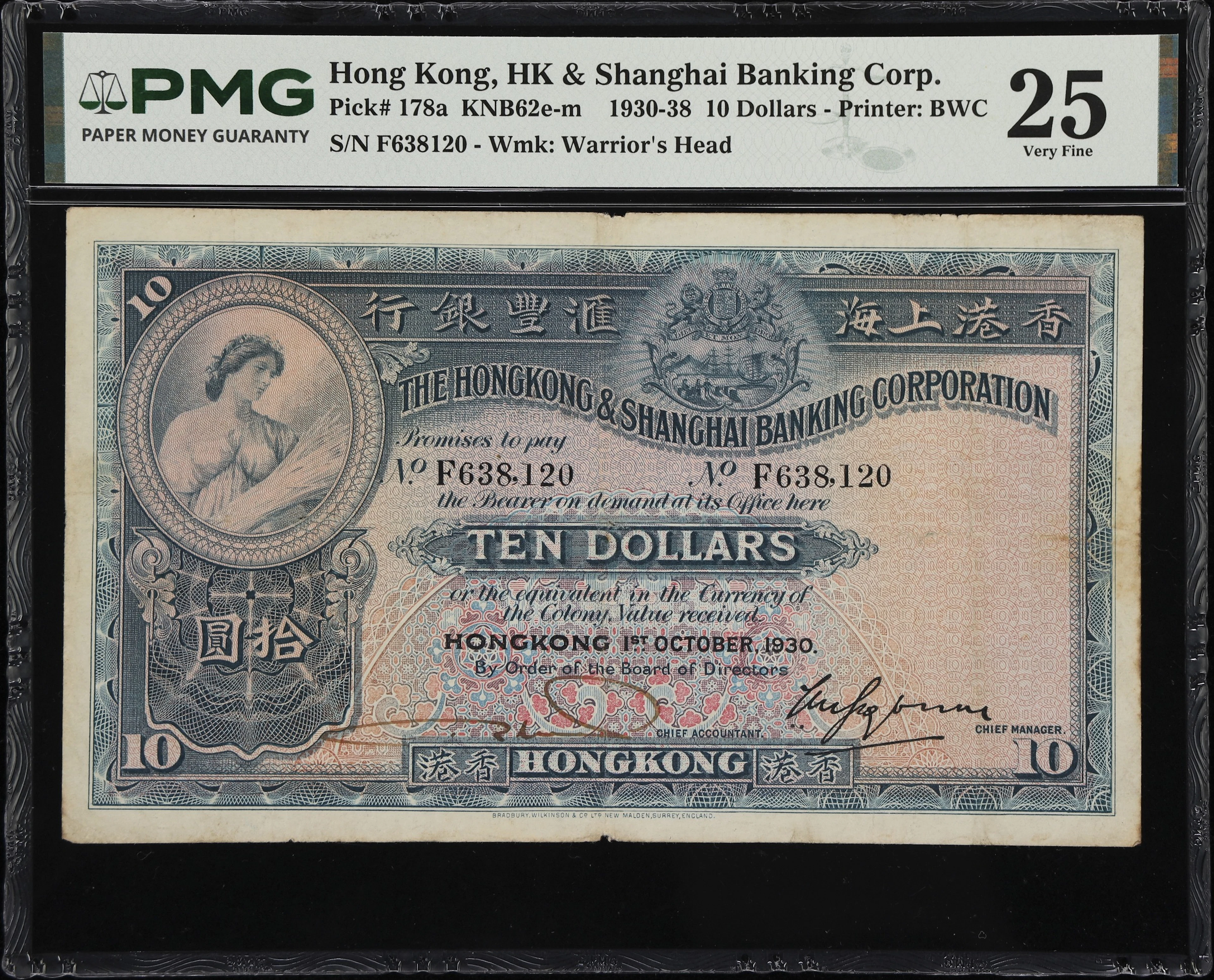 HONG KONG (SAR). Hong Kong & Shanghai Banking Corporation. 10 Dollars