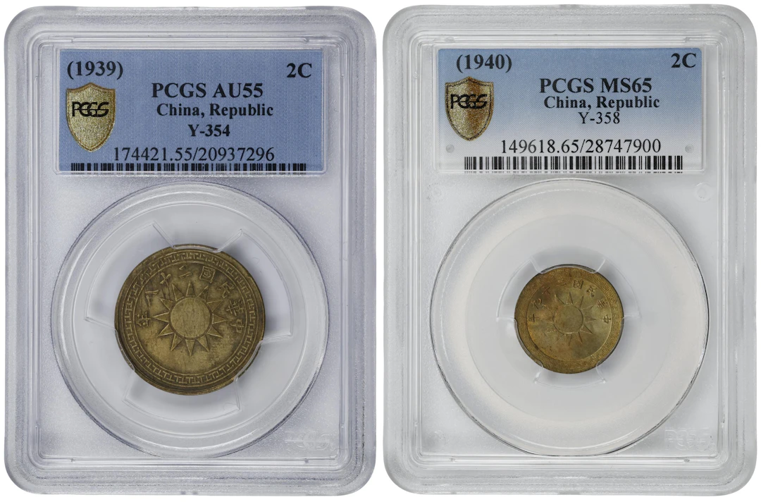 (t) CHINA. Duo of 2 Cents (2 Pieces), 1939 & 1940. Both PCGS Certified.