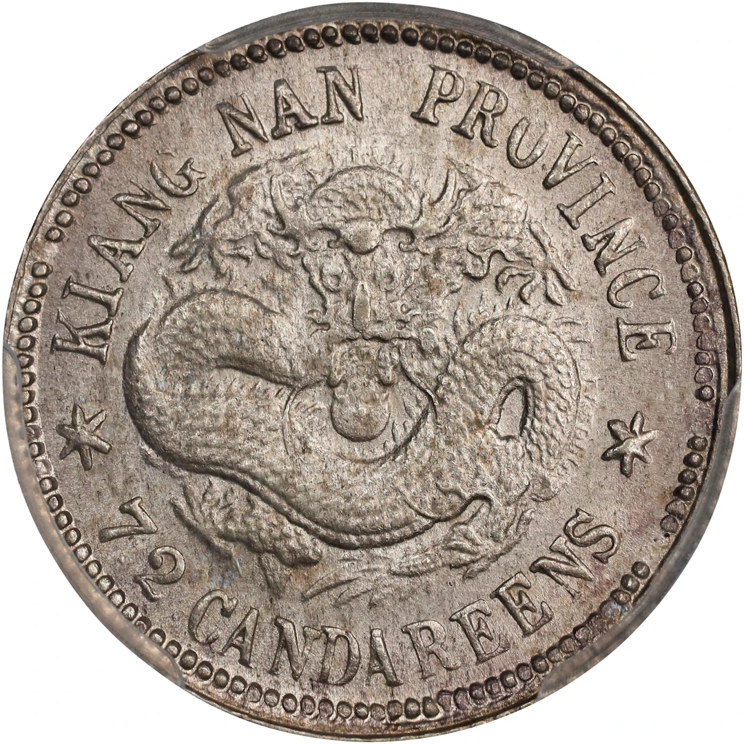 (t) CHINA. Kiangnan. 7.2 Candareens (10 Cents), CD (1898). Nanking