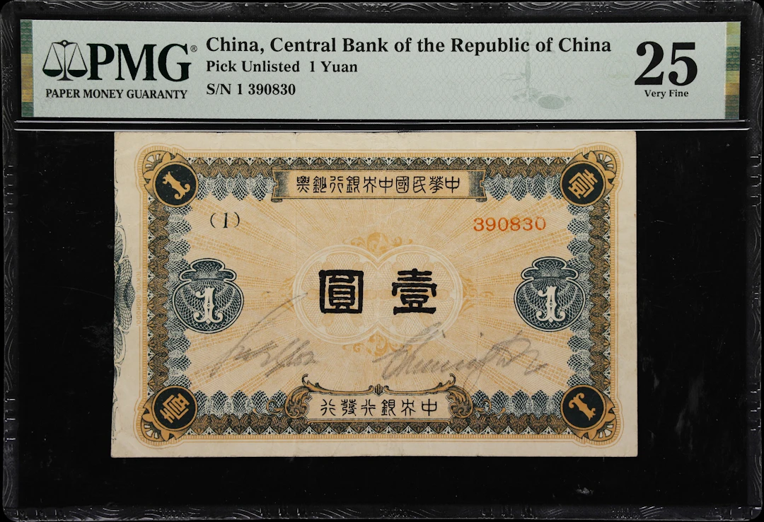 (t) CHINA--MISCELLANEOUS. Central Bank of the Republic of China. 1