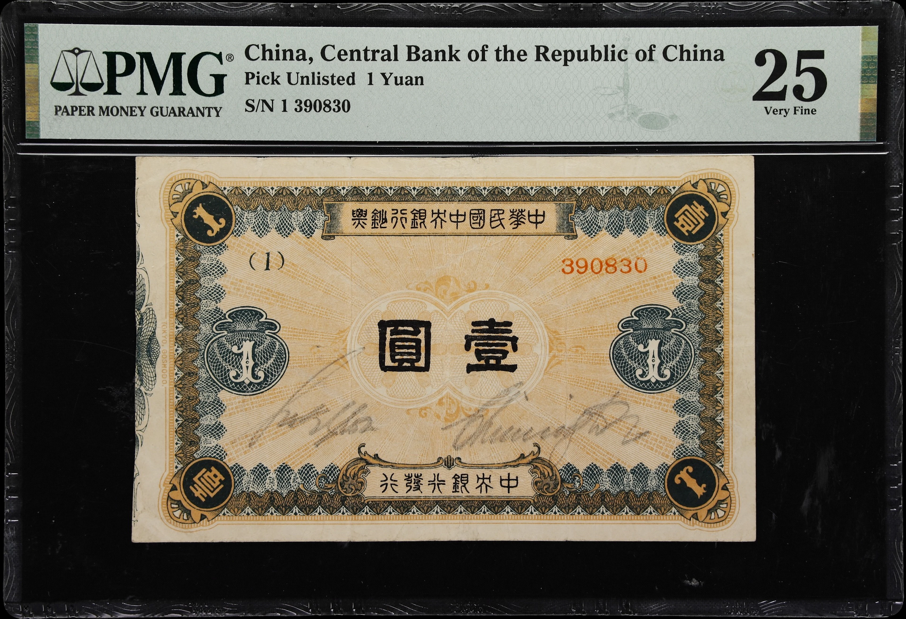 (t) CHINA--MISCELLANEOUS. Central Bank of the Republic of China. 1