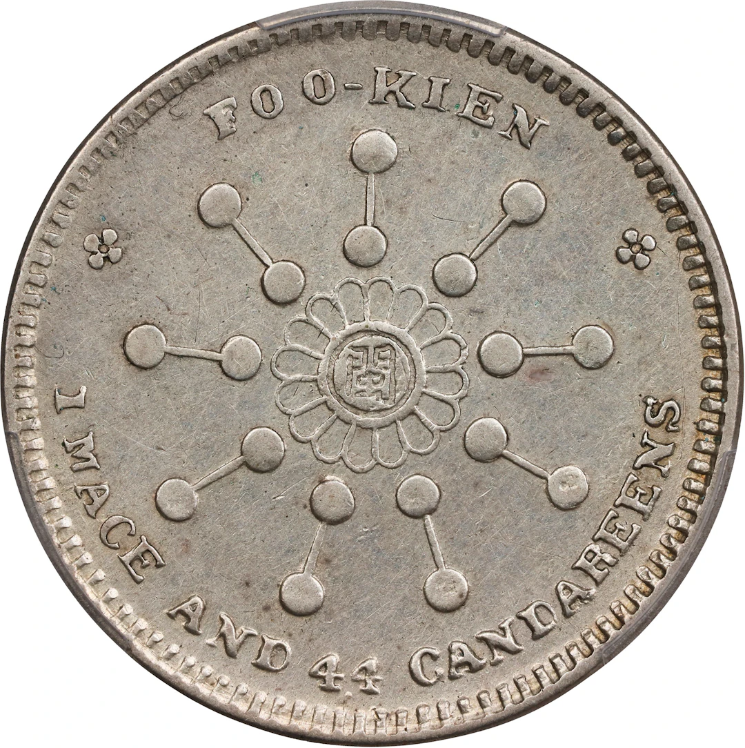 CHINA. Fukien. 1 Mace 4.4 Candareens (20 Cents), CD (1911). Fukien