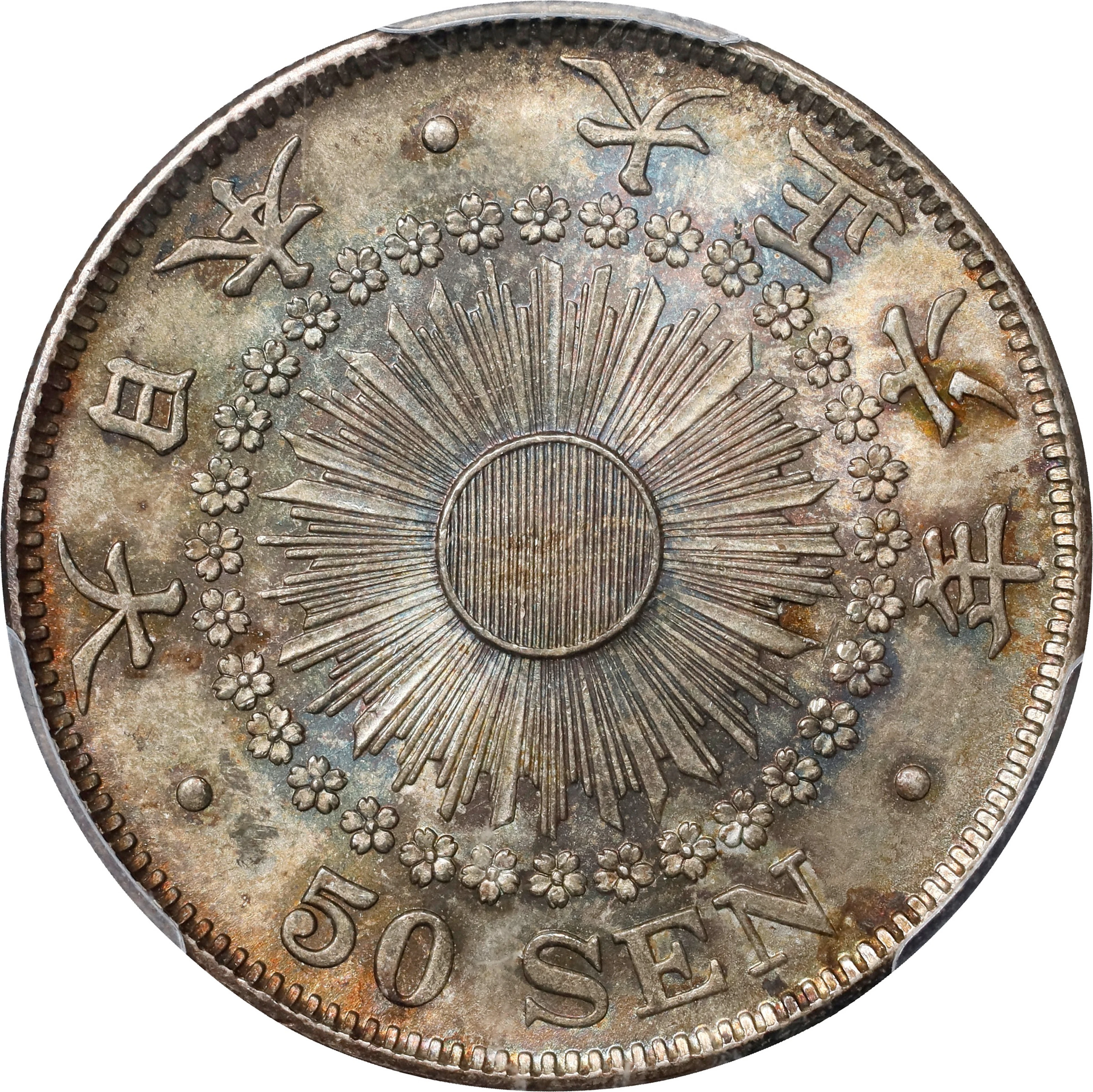 JAPAN. 50 Sen, Year 6 (1917). Osaka Mint. Yoshihito (Taisho). PCGS MS-66.
